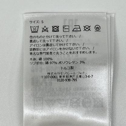 MONCLER モンクレール 25SS FELPA アイボリー×ネイビー コットン ロゴ刺繍 クルーネックスウェットプルオーバー トップス