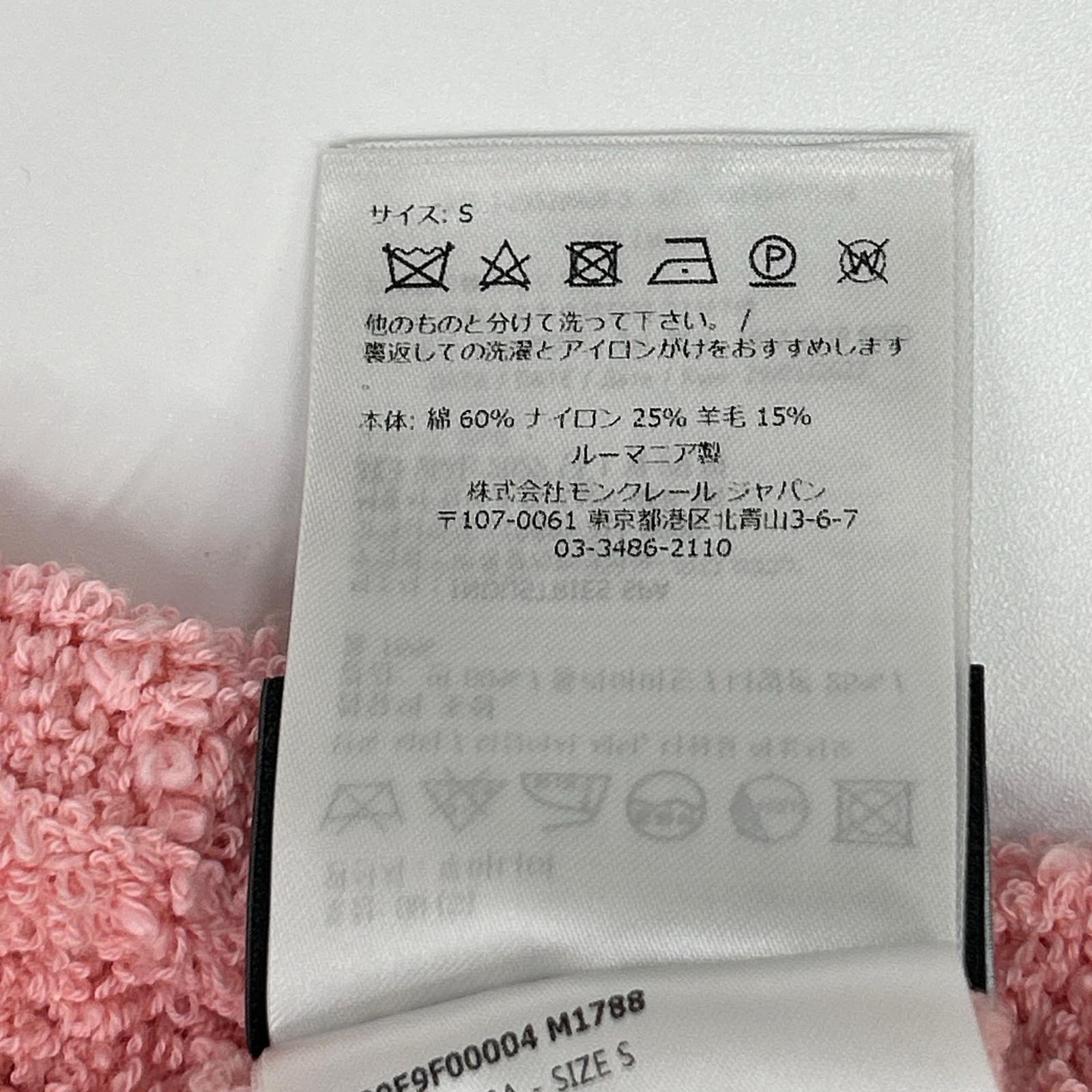 MONCLER モンクレール 【GENIUS】×JW ANDERSON 22AW CICLSTA TORICOT ピンク ウール混 コラボロゴ ハーフジップパイルリブニットプルオーバー トップス