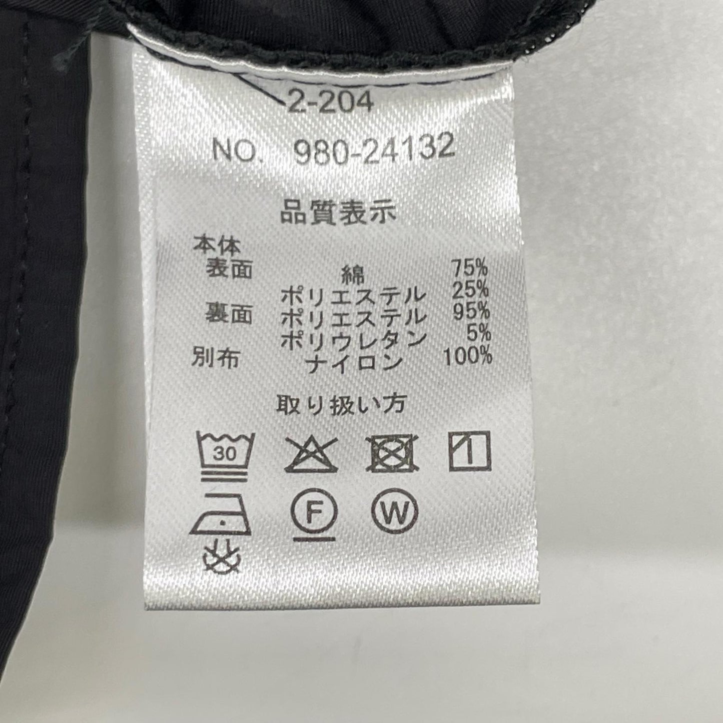 PLUS OTO.HA プラスオトハ 980-24132 ブラック 異素材切替 ドッキングワンピース ワンピース
