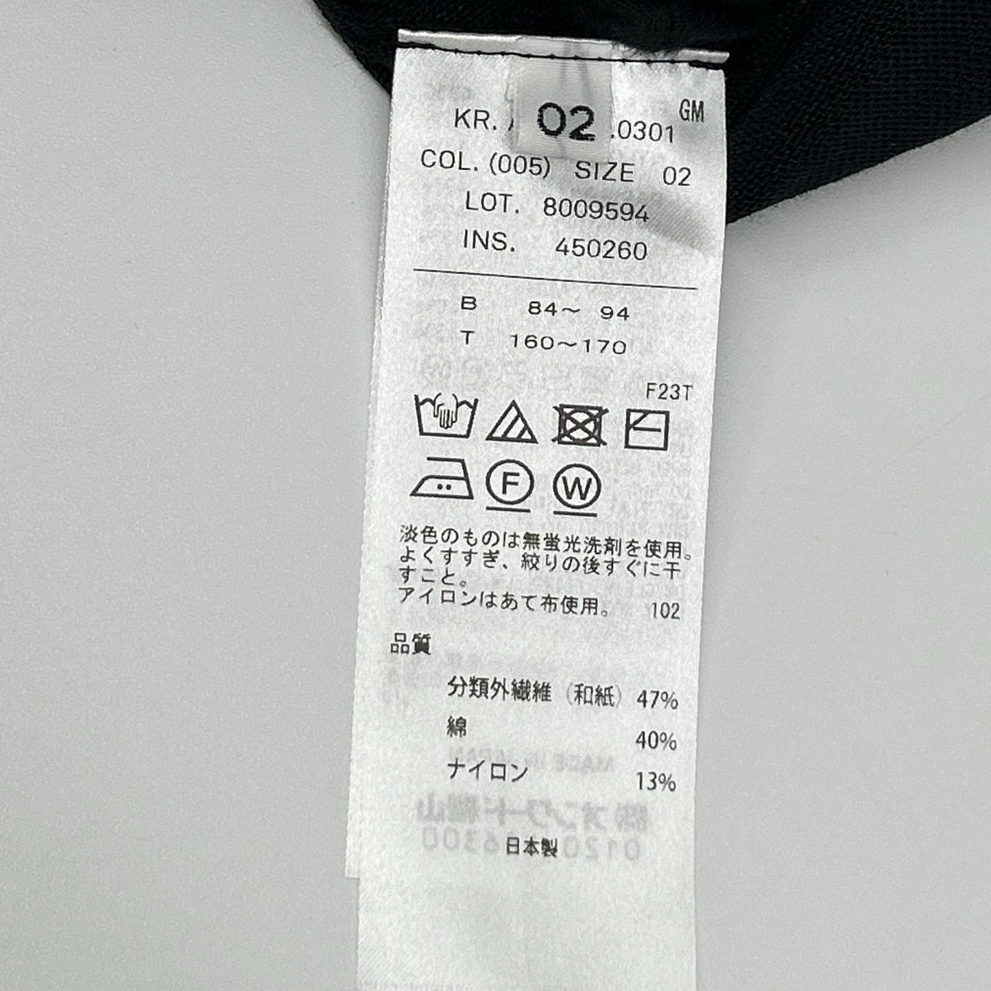 ATON エイトン 25年製 ブラック オーバーサイズニットカーディガン トップス