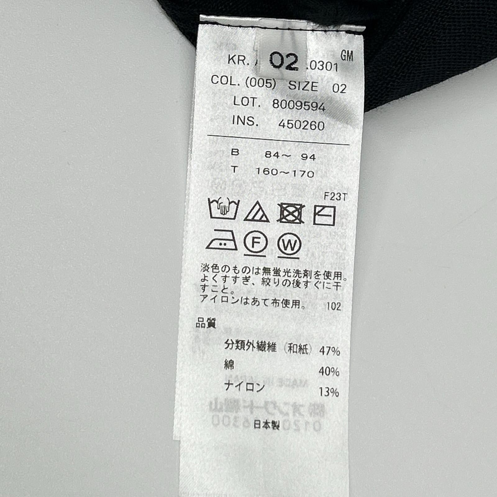 ATON エイトン 25年製 ブラック オーバーサイズニットカーディガン トップス