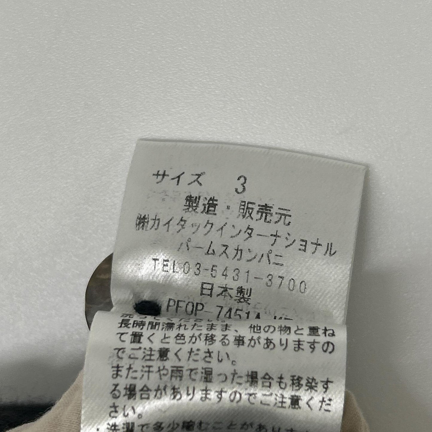 Pallas Palace パラスパレス PFOP-7451A インディゴ 藍染 フラワーデザイン ノースリーブワンピース ワンピース