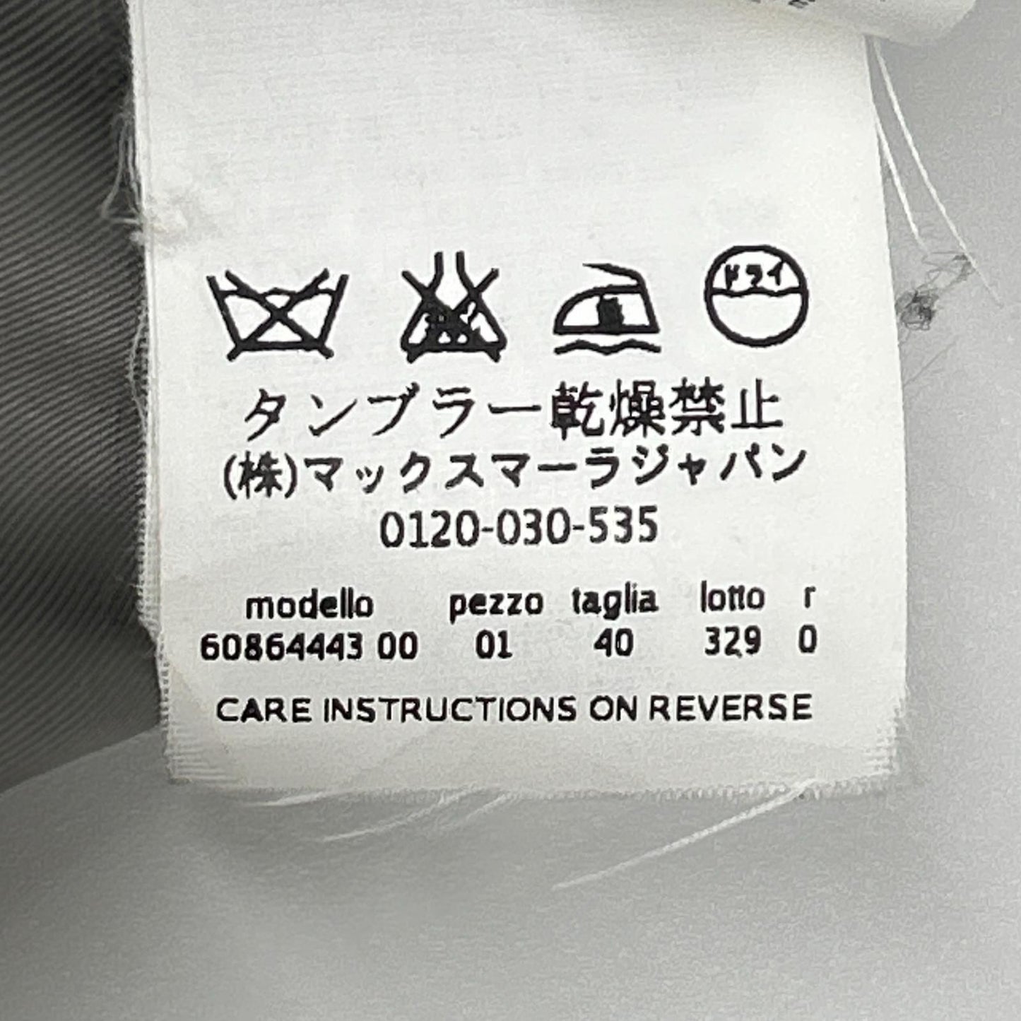 MAXMARA STUDIO マックスマーラスタジオ 73136 グレー フォックスファー付き ウールコート コート