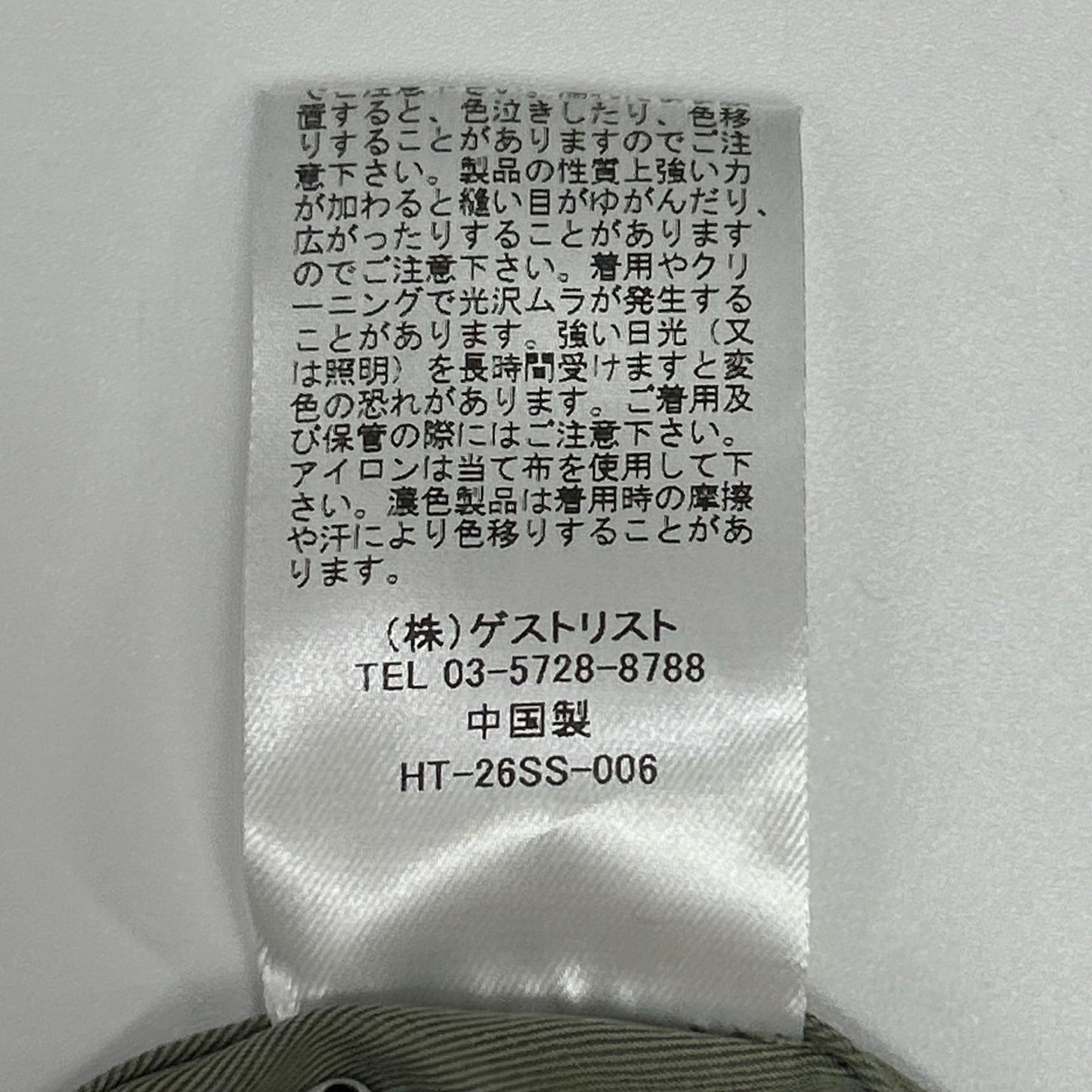 haunt ハウント カーキ TRENCH COAT/トレンチコート コート