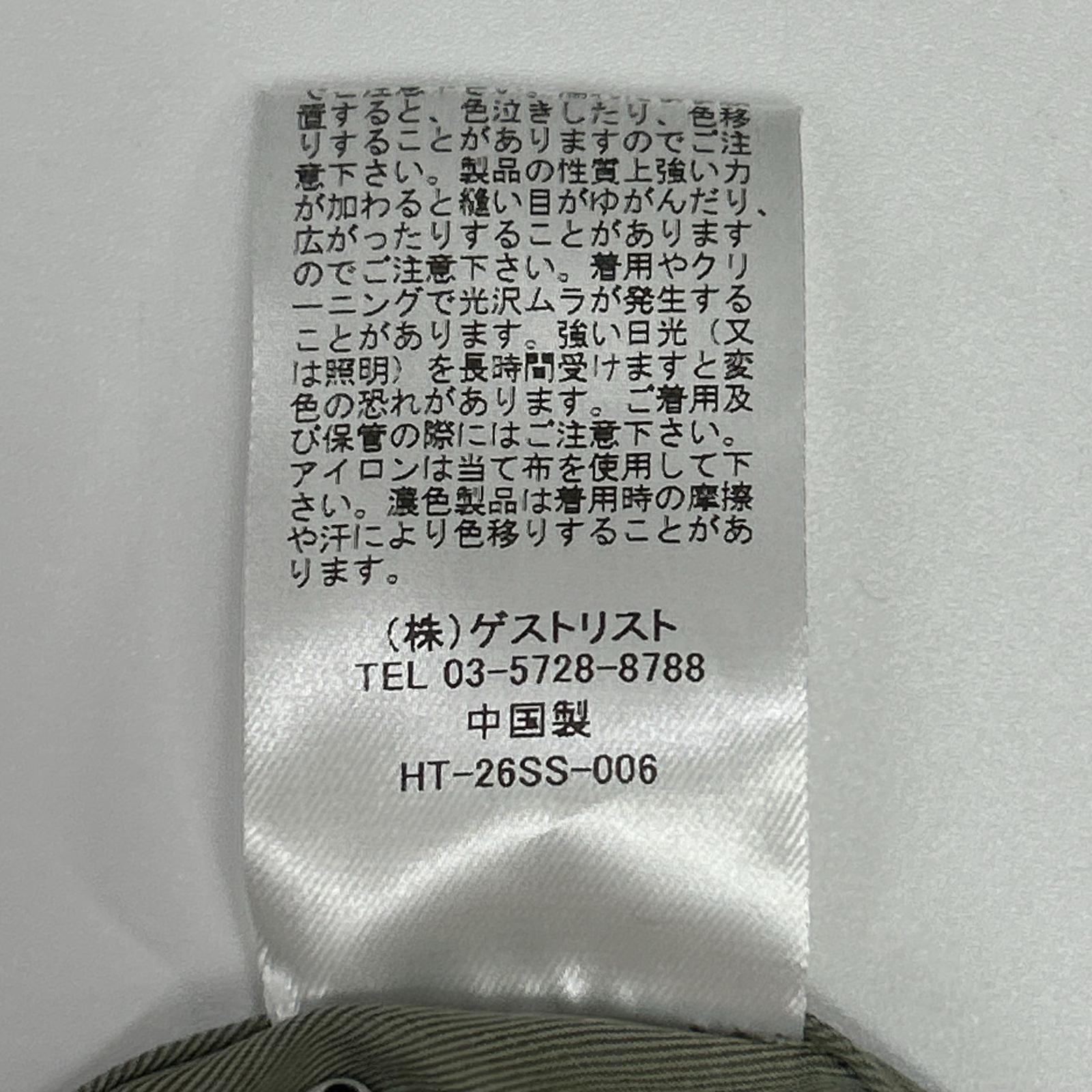haunt ハウント カーキ TRENCH COAT/トレンチコート コート