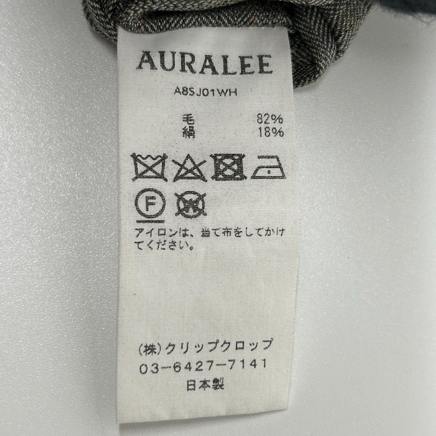 AURALEE オーラリー A8SJ01WH グレー WOOL SILK HERRINGBONE DOUBLE-BREASTED JACKET ジャケット