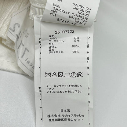 sacai サカイ 25SS 25-07722 ホワイト レイヤード Popeline Knit Pullover/ポプリンニットプルオーバー トップス