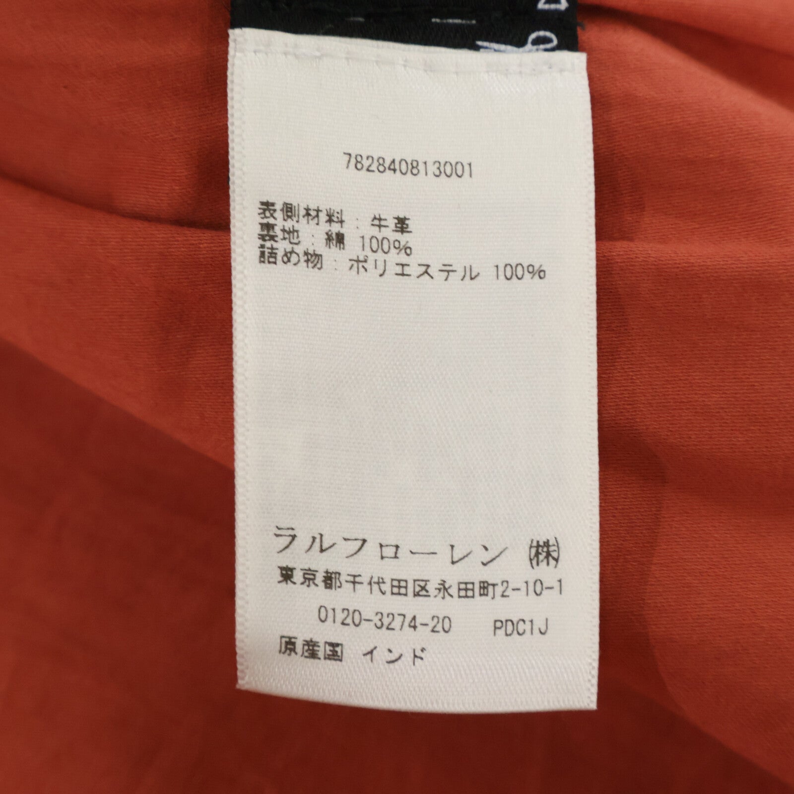 RRL ダブルアールエル 【美品/国内正規】782840813001 ヴィンテージ加工 フルグレイン カウハイド ベスト