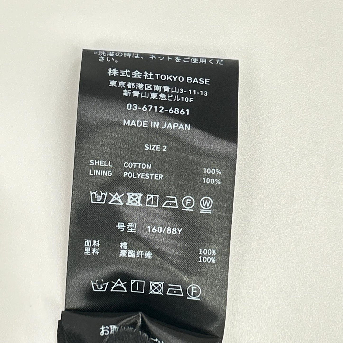 UNITED TOKYO ユナイテッドトウキョウ 【新品同様】145511001 シェイプタックキャミ ワンピース