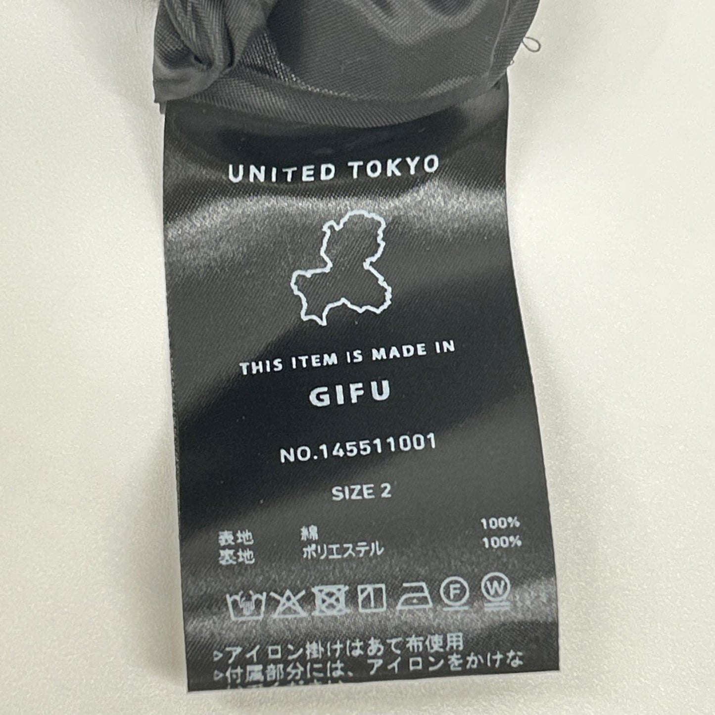 UNITED TOKYO ユナイテッドトウキョウ 【新品同様】145511001 シェイプタックキャミ ワンピース