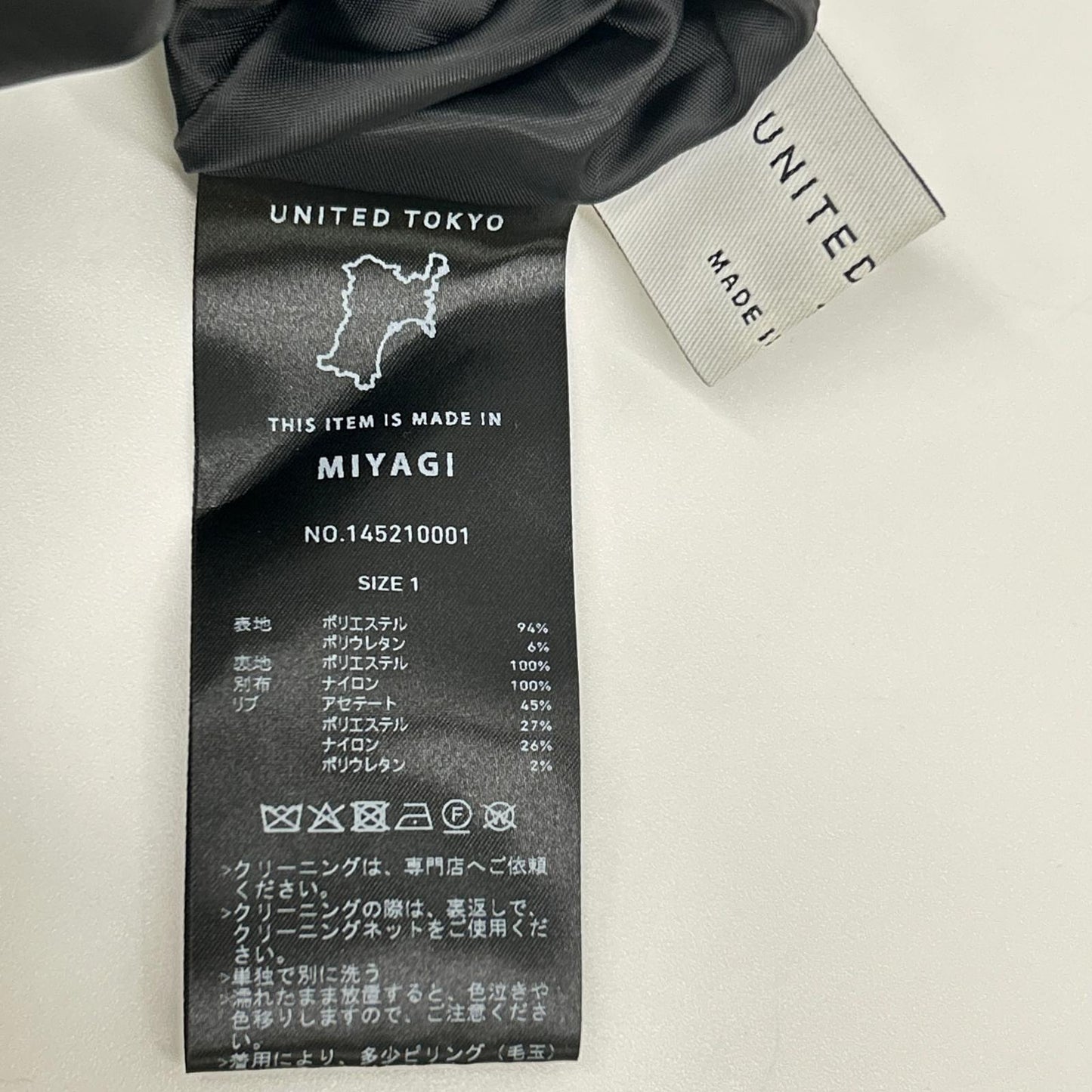 UNITED TOKYO ユナイテッドトウキョウ 【新品同様】145210001 レース切替 バックジップ ロングスリーブ ワンピース