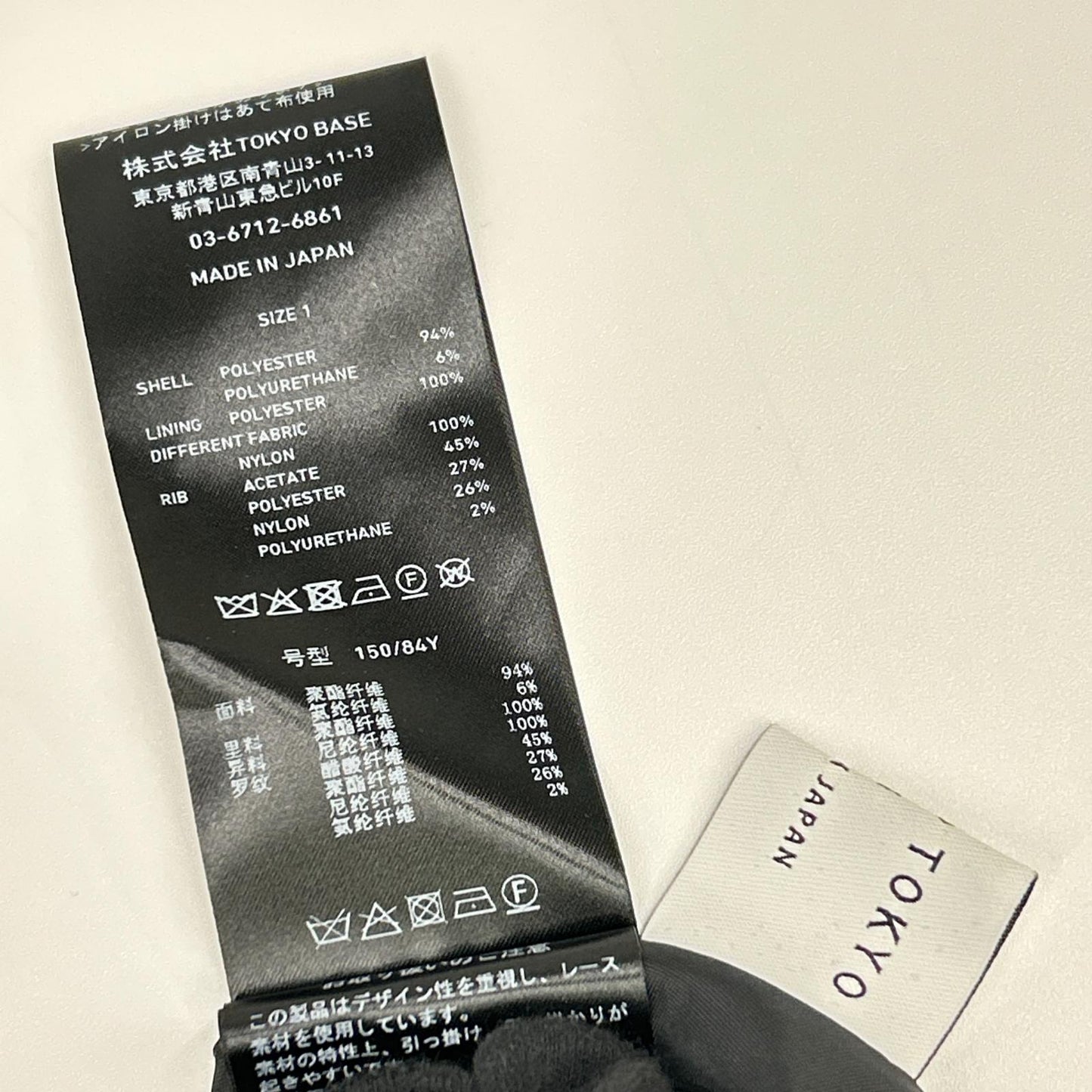 UNITED TOKYO ユナイテッドトウキョウ 【新品同様】145210001 レース切替 バックジップ ロングスリーブ ワンピース