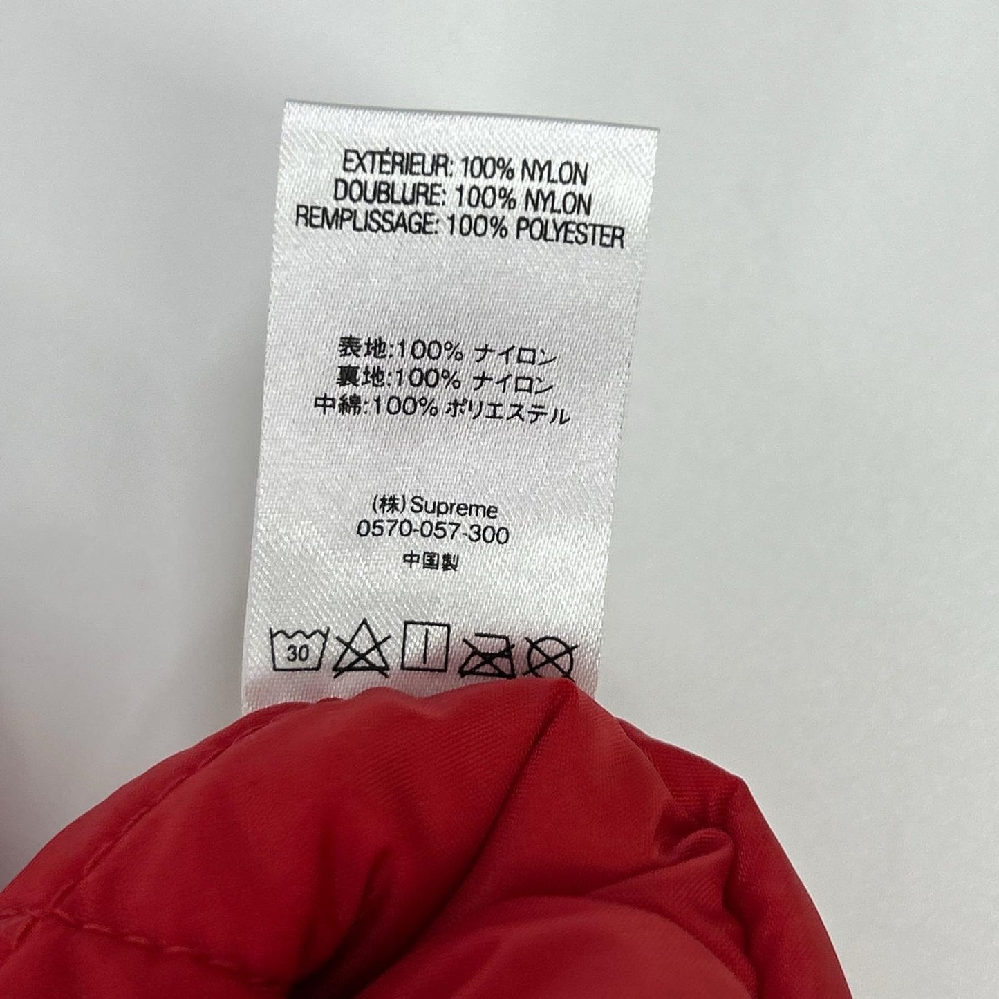 Supreme シュプリーム 18SS ネイビー×レッド スクリプトロゴ フーディジャケット ジャケット