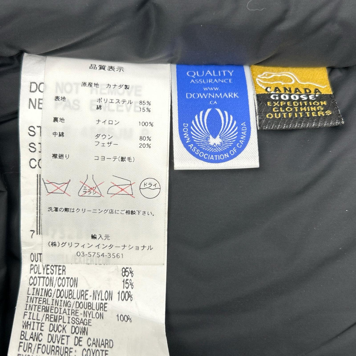 CANADA GOOSE カナダグース 4564JM ブラック エクスペディションパーカ ダウンコート コート