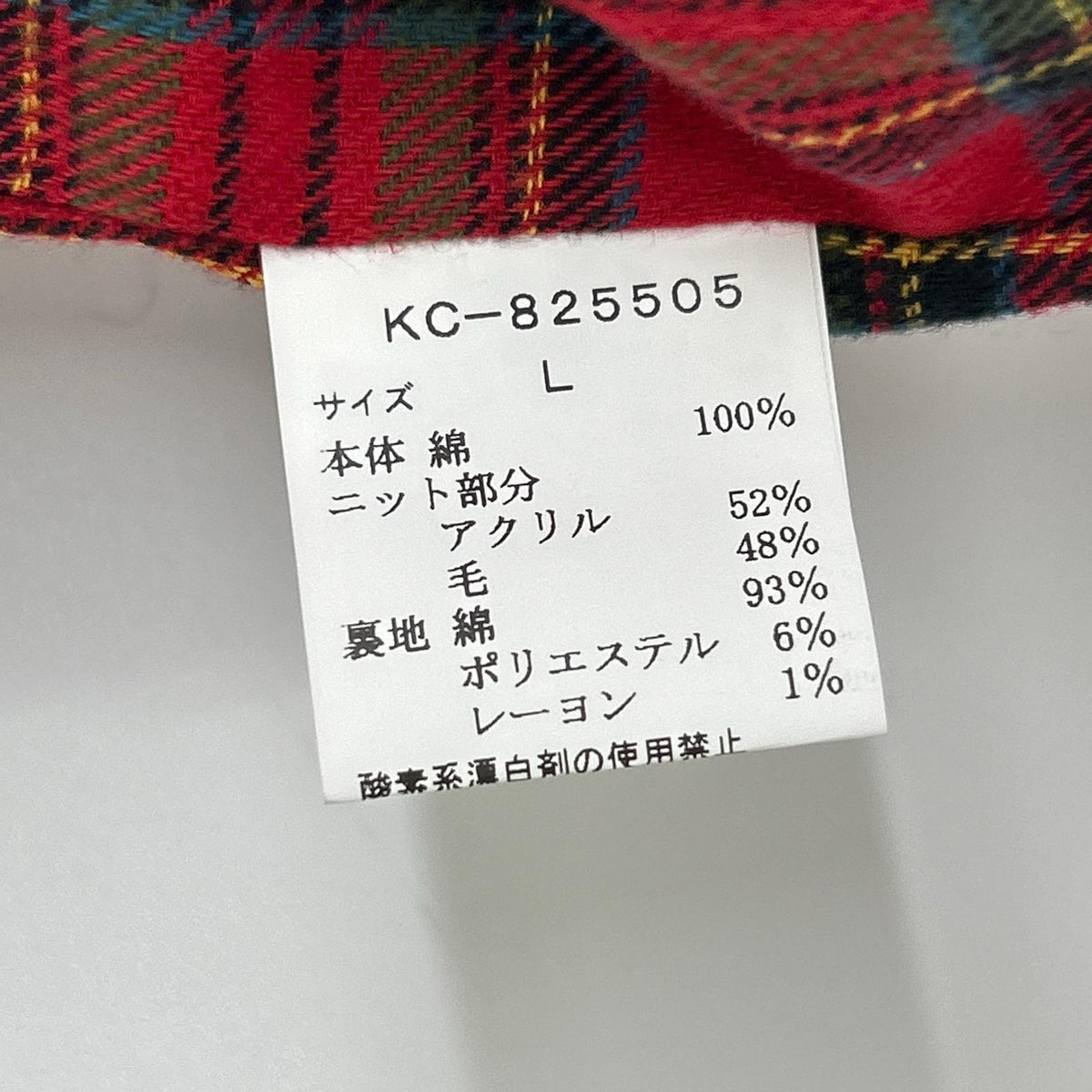 VAN JACKET ヴァンジャケット VAN JAC KC-825505 カーキ コットン チェックライニング 太畝コーデュロイ スパニッシュカラーコート コート