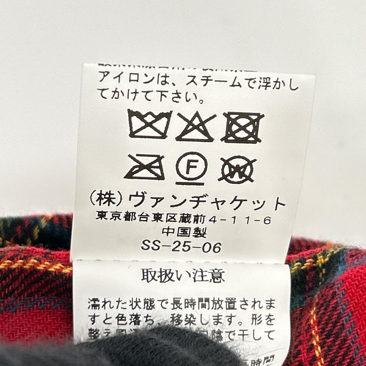 VAN JACKET ヴァンジャケット VAN JAC KC-825505 カーキ コットン チェックライニング 太畝コーデュロイ スパニッシュカラーコート コート
