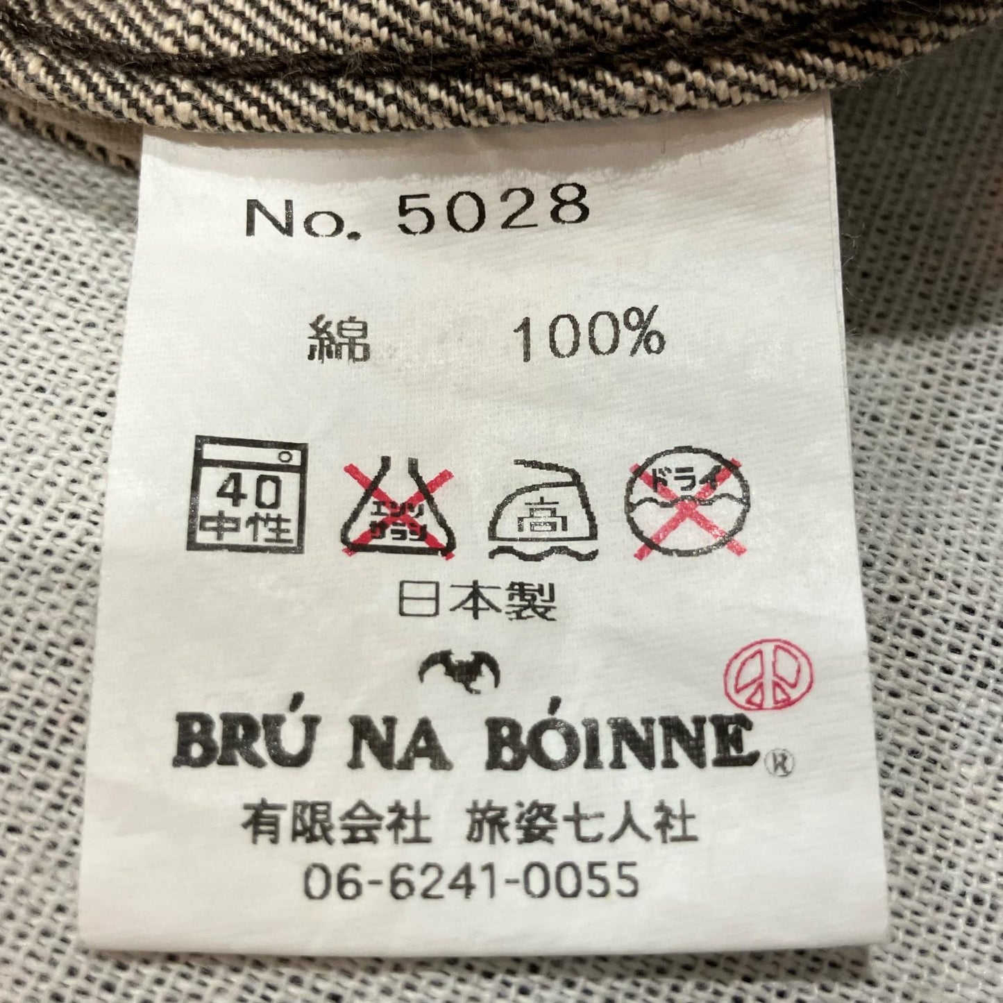 BRUNABOINNE ブルーナボイン 5028 グレー コットン ワンウォッシュ ダーラ デニムジャンバー/デニムジャケット ジャケット