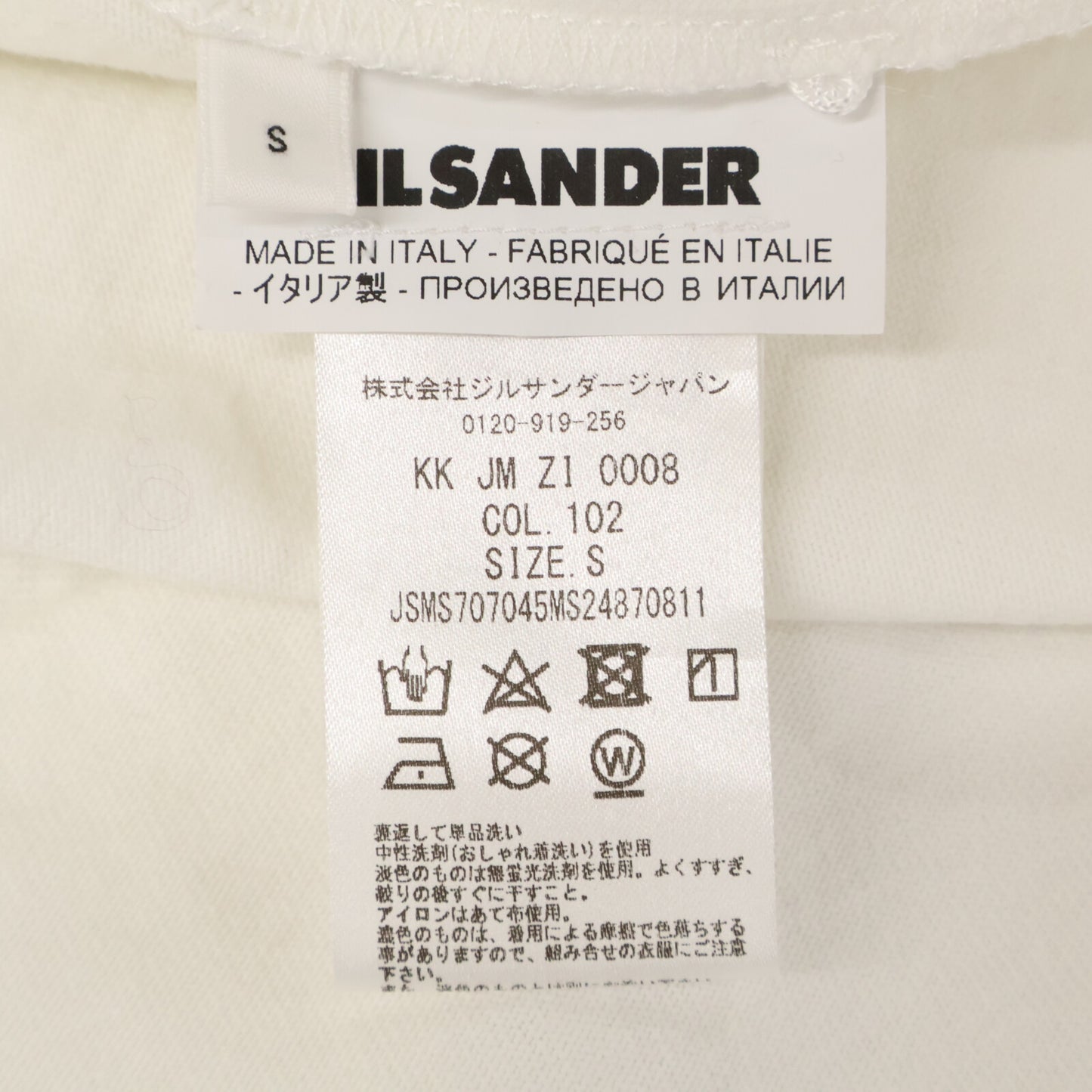 JILSANDER ジルサンダー JSMS707045MS24870811 ホワイト コットンジャージー ロゴプリント ショートスリーブ トップス