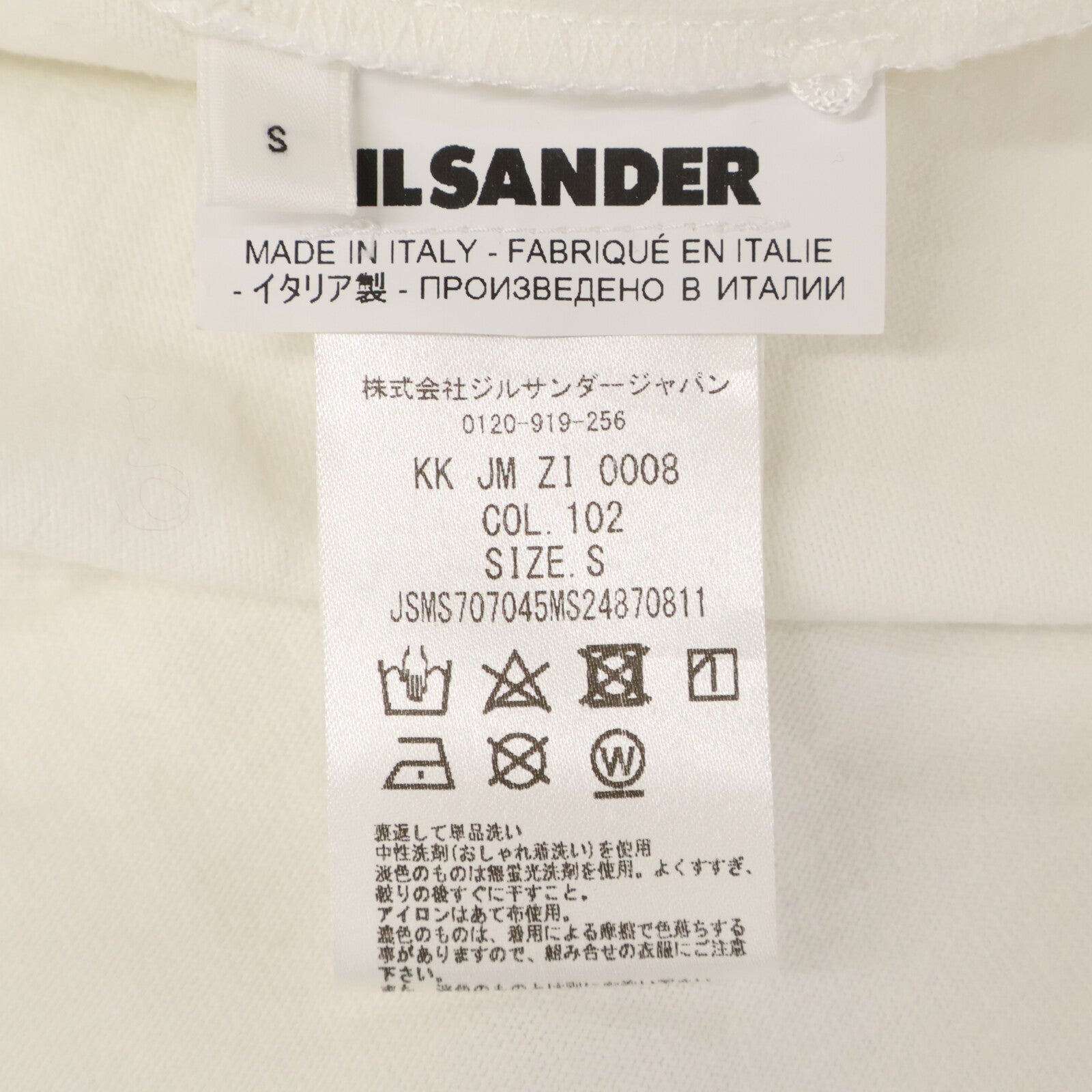 JILSANDER ジルサンダー JSMS707045MS24870811 ホワイト コットンジャージー ロゴプリント ショートスリーブ トップス