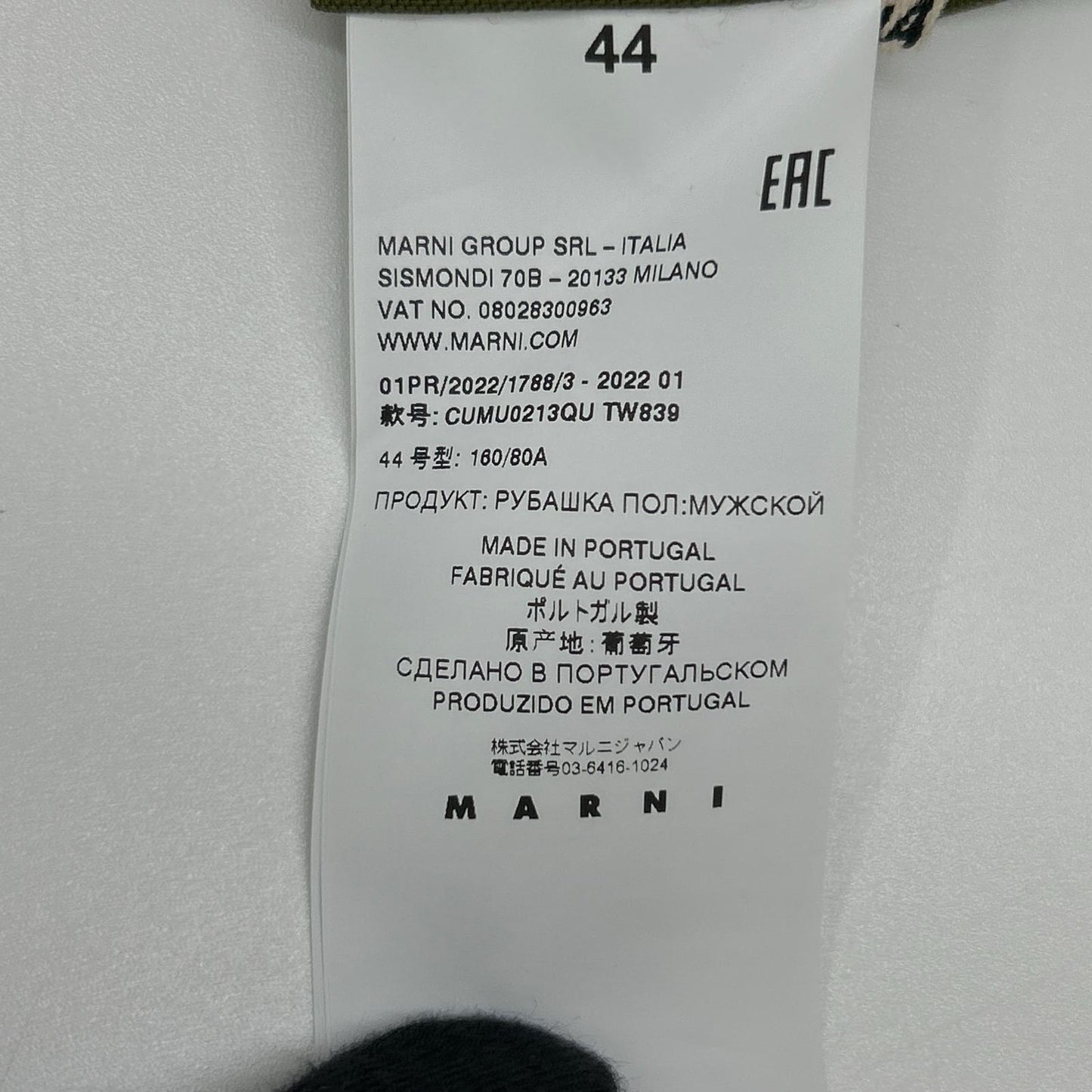 MARNI マルニ CUMU0213QU カーキ×ベージュ ウール バイカラーボーリングシャツ トップス