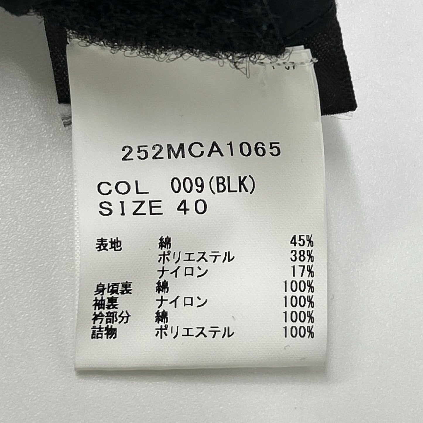 Barbour バブアー 25AW 252MCA1065 ブラック コットン混 PADDED TRANSPORT JACKET/パデッド トランスポート ジャケット ジャケット