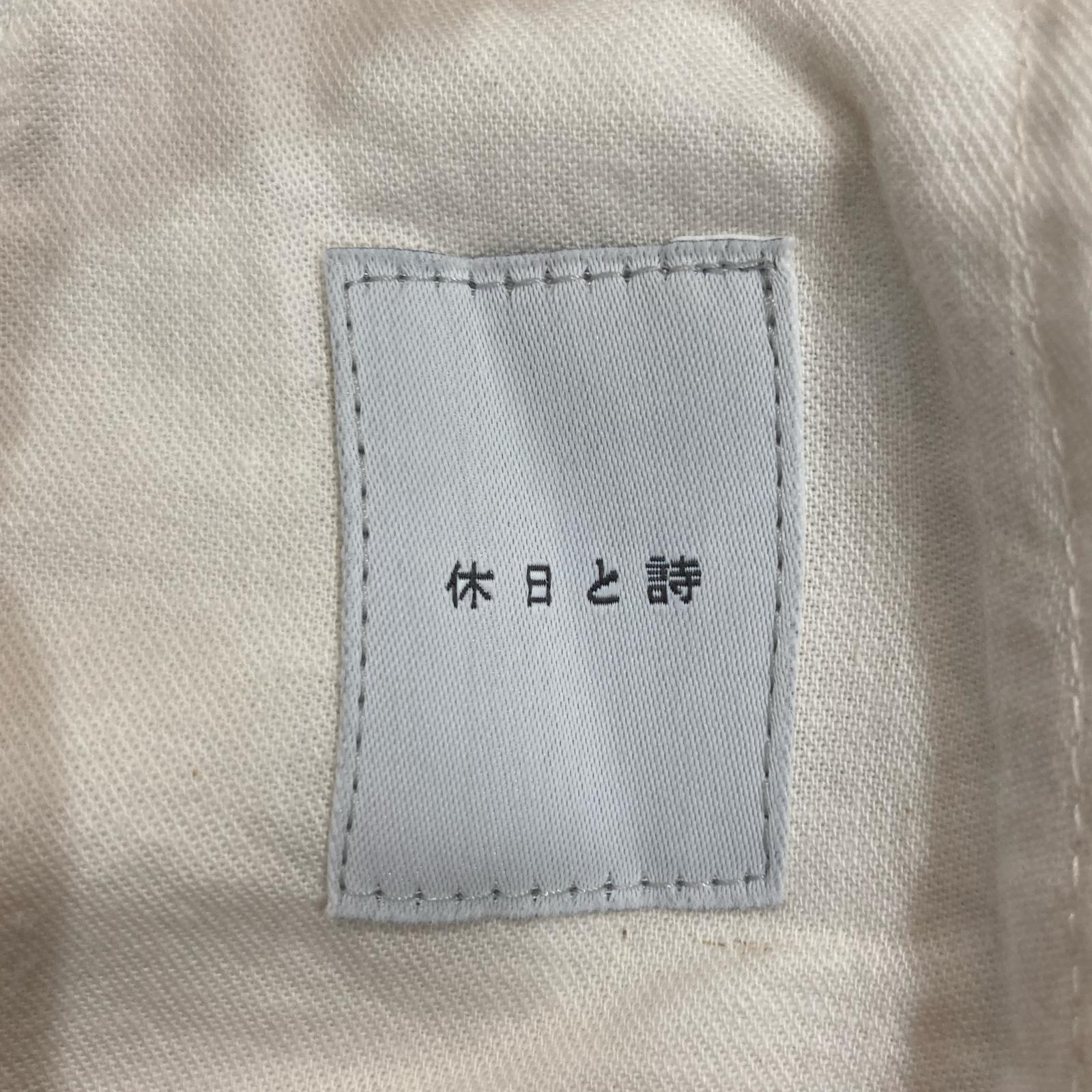 休日と詩 きゅうじつとうた アイボリー ドローストリングス ホリデーベーシックパンツ ボトムス