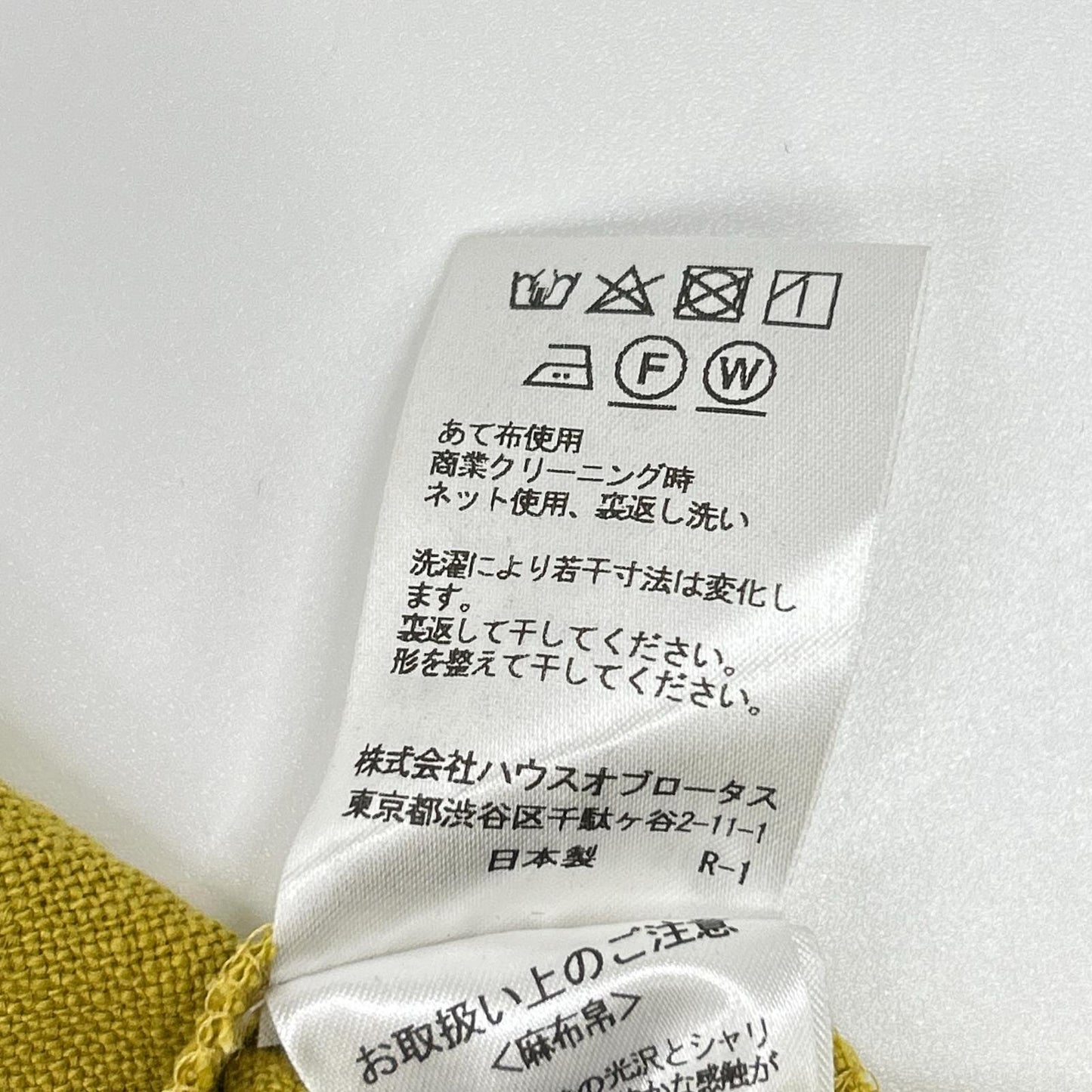 HOUSE OF LOTUS ハウスオブロータス イエロー リネン ノースリーブワンピース ワンピース