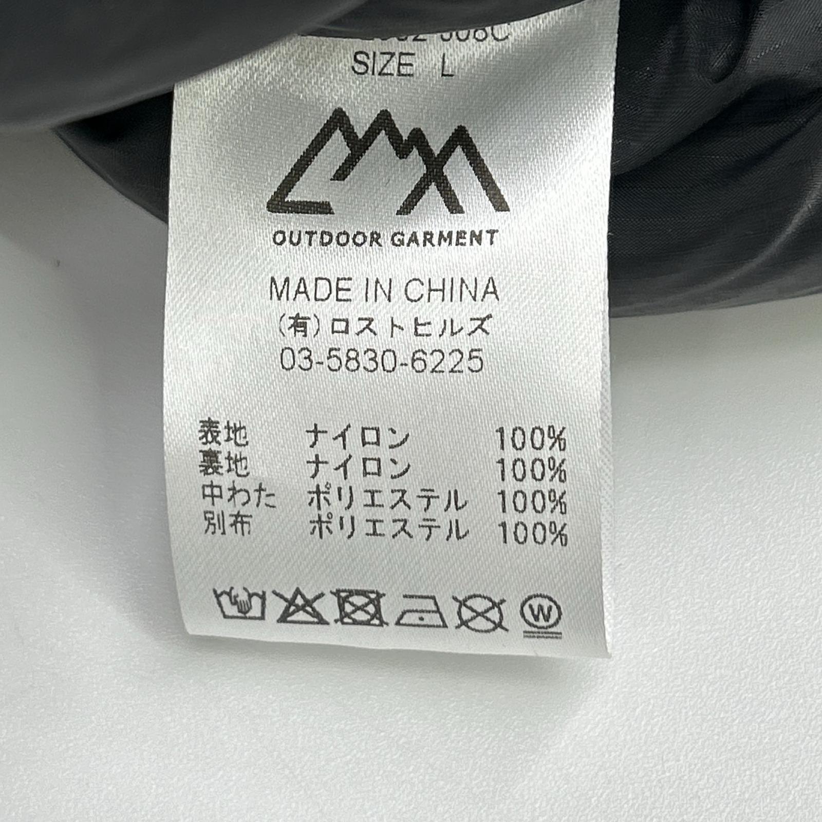 CMF シーエムエフ OUTDOORGARMENT　CMF2502-J08C ブラック PUFF SWEATER UL FULL ZIP ノーカラーパテッドジャケット ジャケット