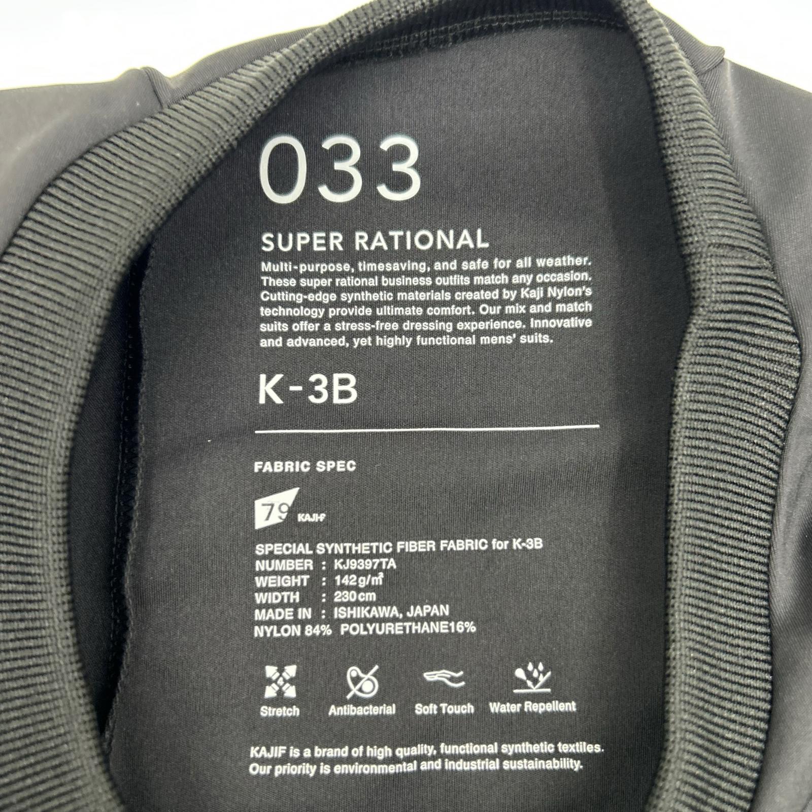 K-3B ケースリービー 033_N ブラック 24HR-WEARABLE 長袖ピステ トップス