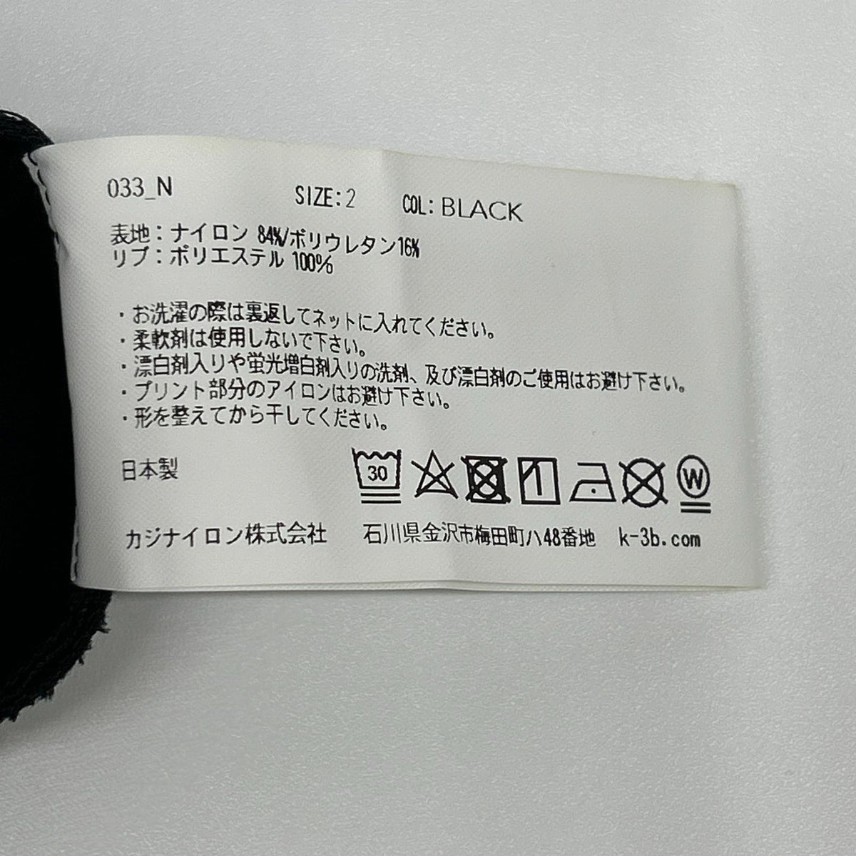 K-3B K-3B 033_N black 24HR-WEARABLE long-sleeve piste top