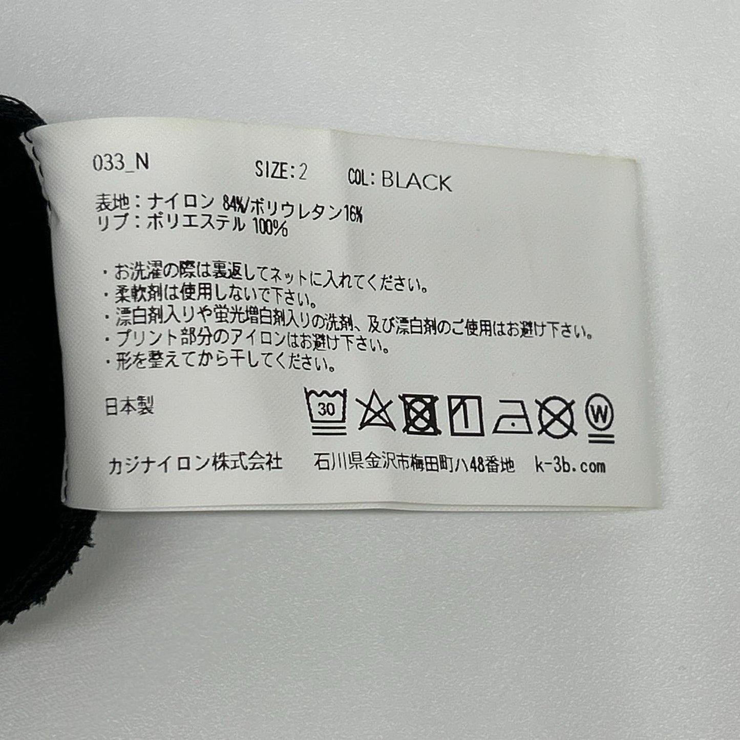 K-3B ケースリービー 033_N ブラック 24HR-WEARABLE 長袖ピステ トップス