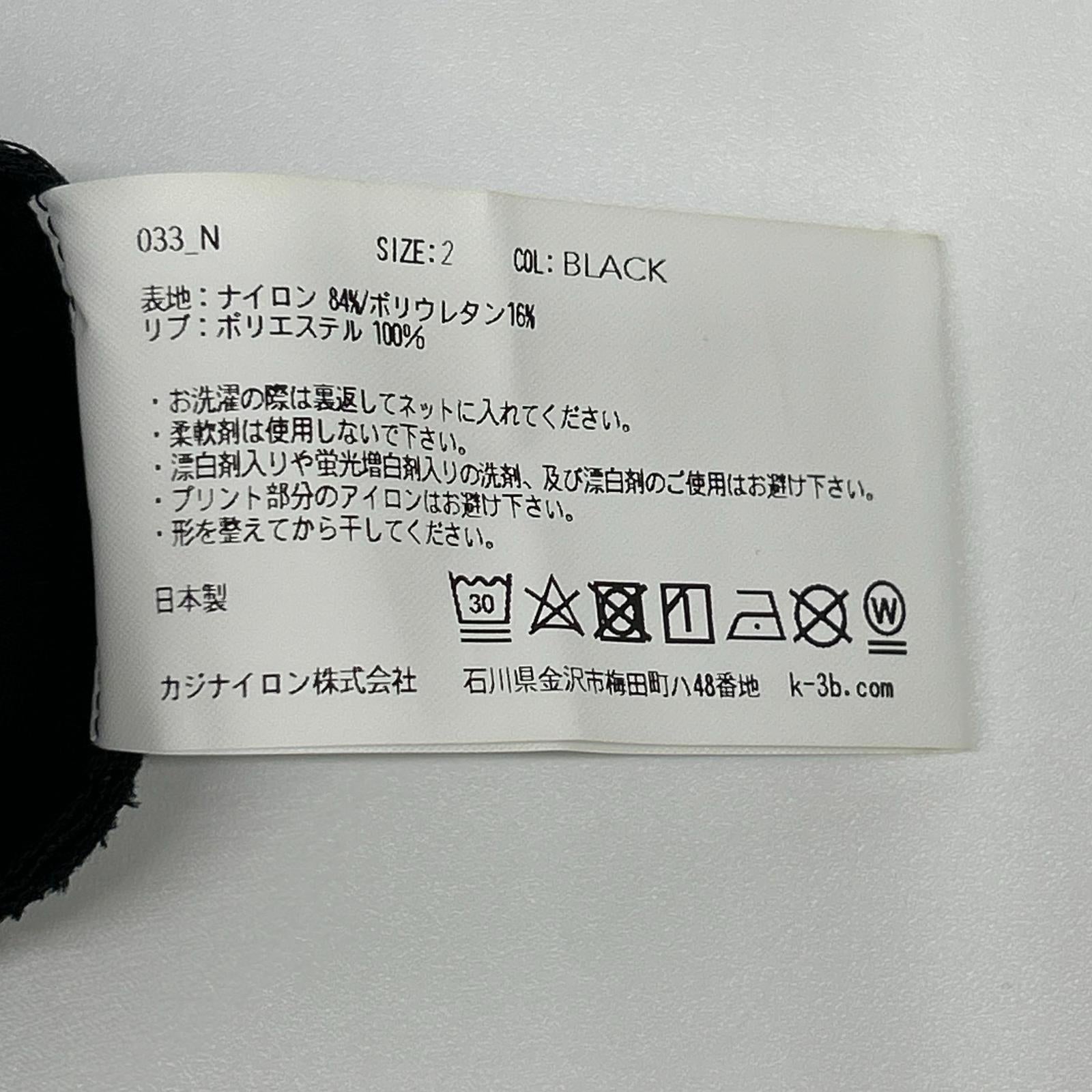 K-3B ケースリービー 033_N ブラック 24HR-WEARABLE 長袖ピステ トップス