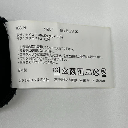 K-3B ケースリービー 033_N ブラック 24HR-WEARABLE 長袖ピステ トップス