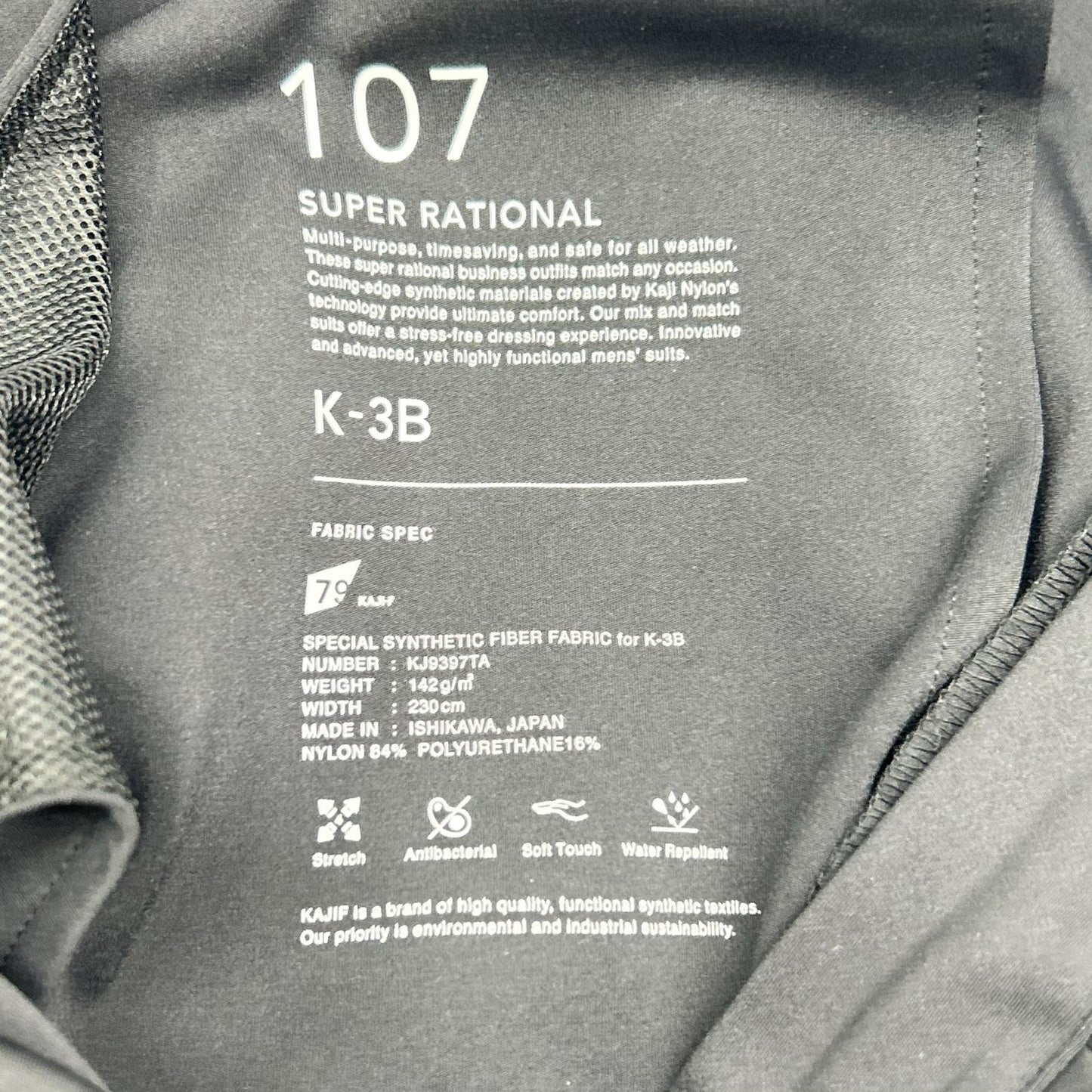 K-3B ケースリービー 107_N ブラック 4HR-WEARABLE テーパードパンツ ボトムス