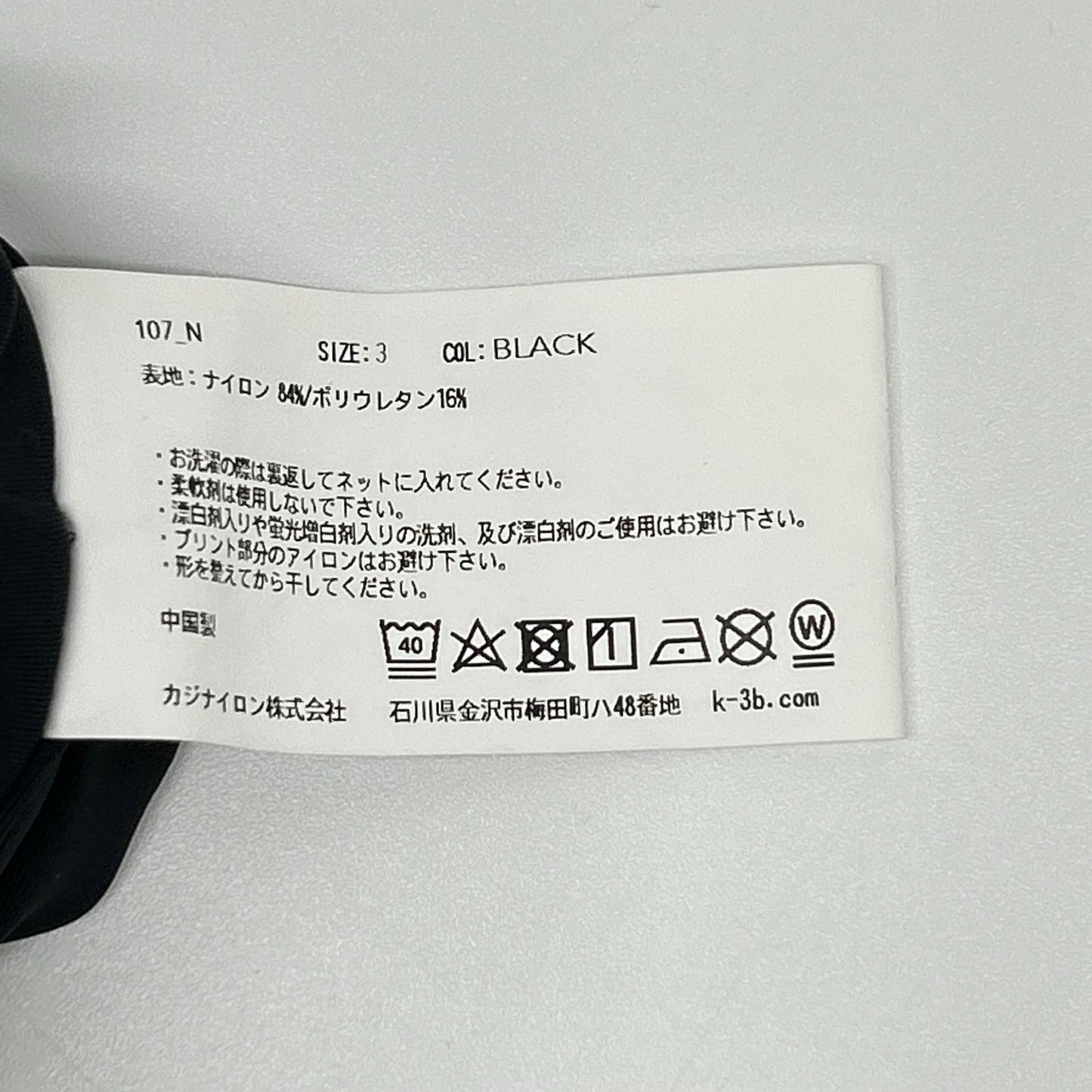 K-3B ケースリービー 107_N ブラック 4HR-WEARABLE テーパードパンツ ボトムス