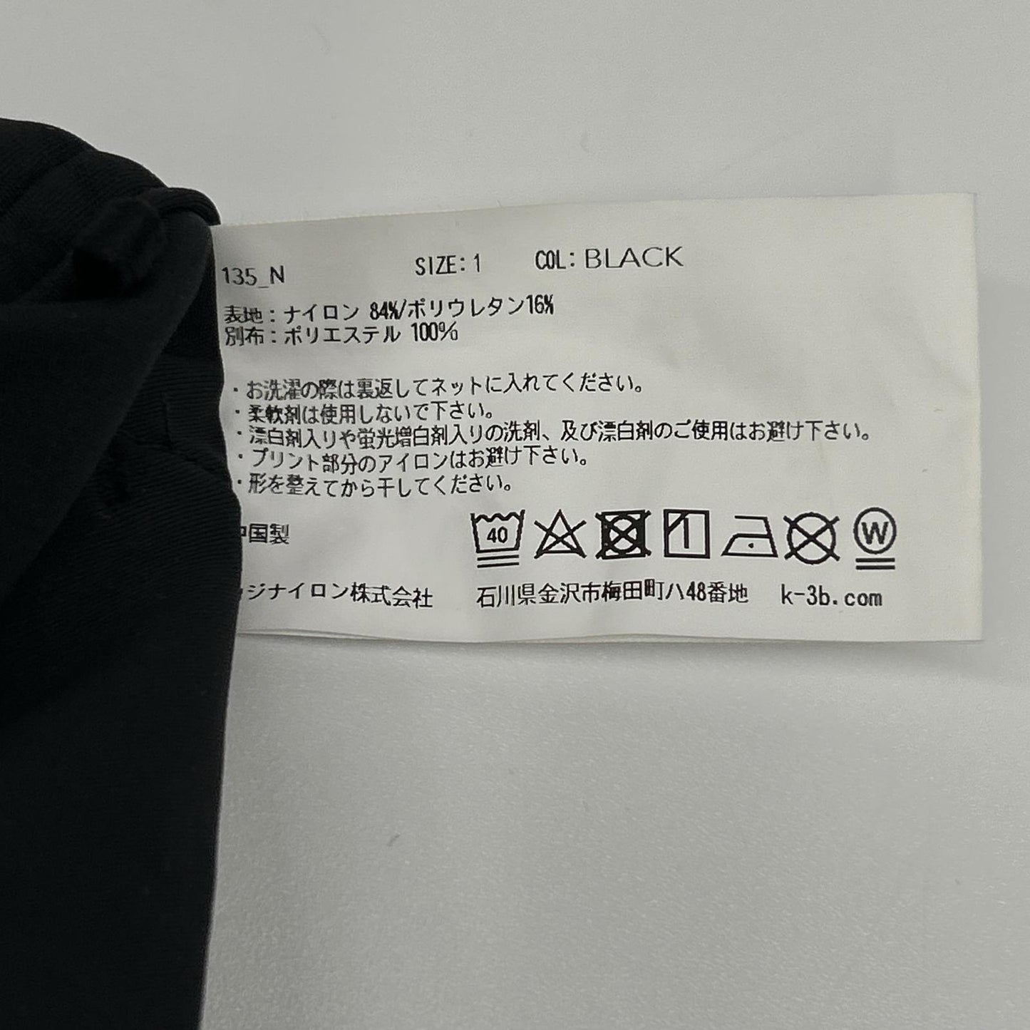 K-3B ケースリービー 135_N ブラック 24HR-WEARABLE ジョガーパンツ ボトムス