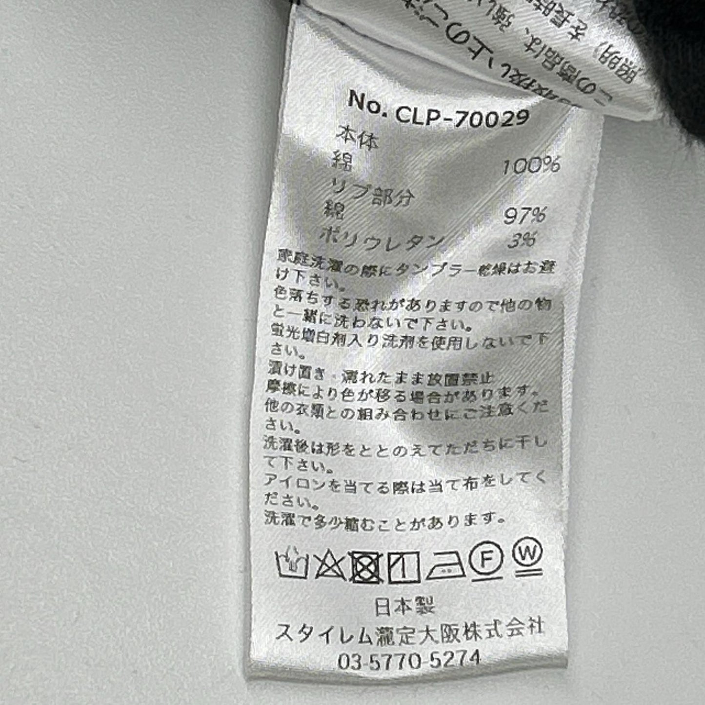 +CLOTHET クロスクローゼット CLP-70029 ネイビー Urake Zip Up Hoodie スビンプラチナム裏毛ジャケット ジャケット