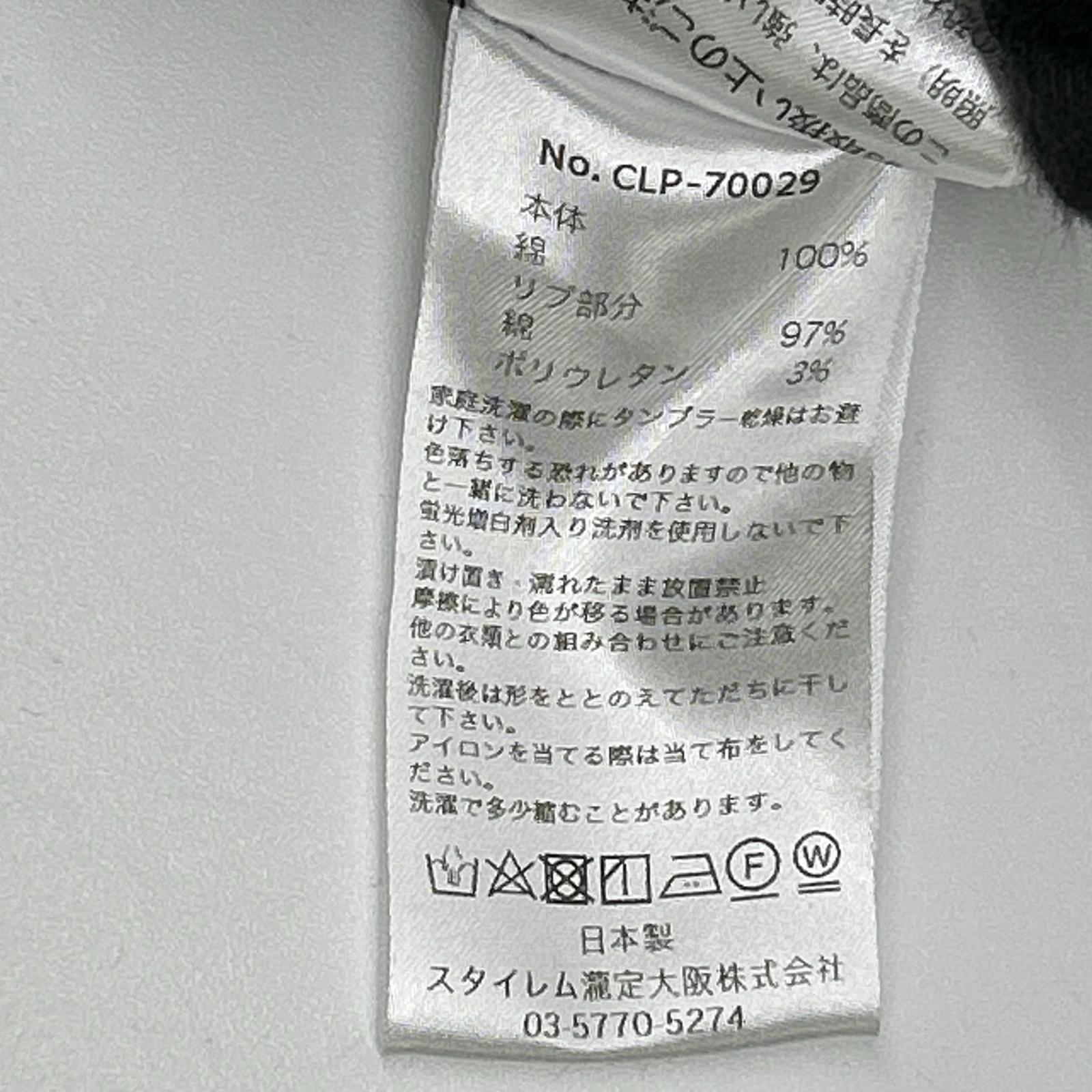 +CLOTHET クロスクローゼット CLP-70029 ネイビー Urake Zip Up Hoodie スビンプラチナム裏毛ジャケット ジャケット