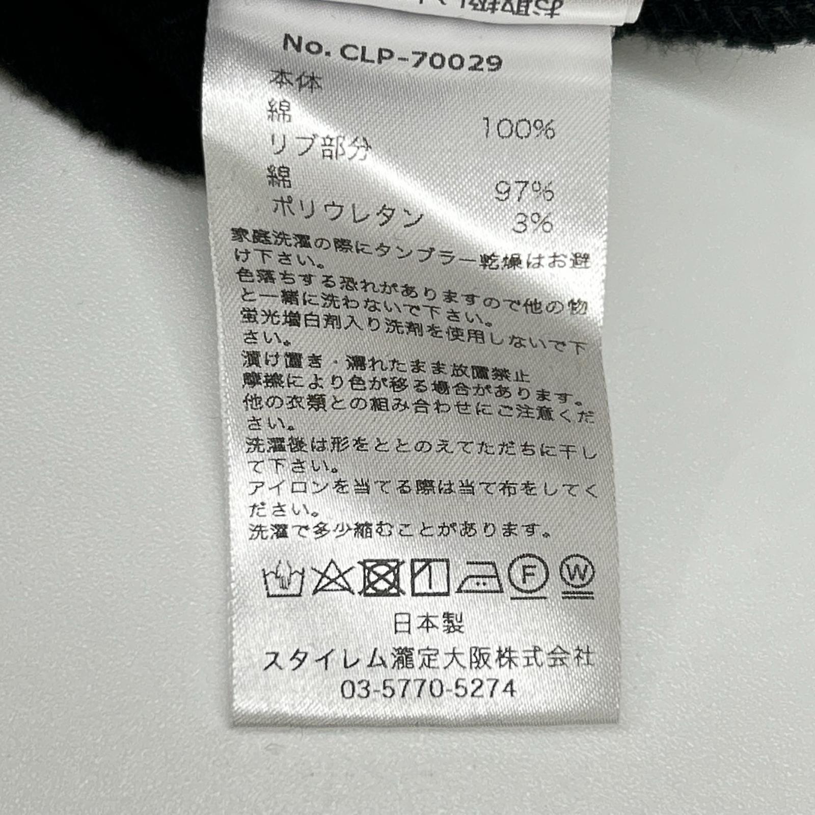 +CLOTHET クロスクローゼット CLP-70029 ブラック Urake Zip Up Hoodie スビンプラチナム裏毛ジャケット ジャケット