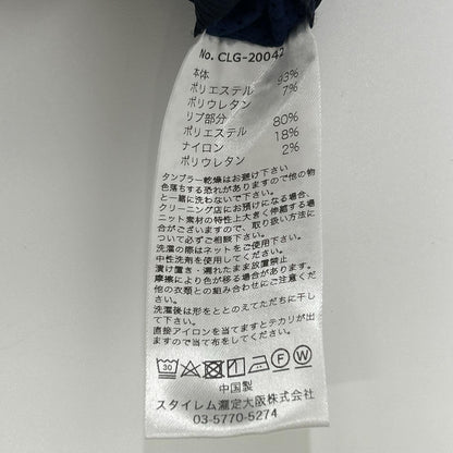 +CLOTHET クロスクローゼット CLG-20042 ネイビー Matte Twist Cargo Jogger Pants マットツイスト カーゴジョガーパンツ ボトムス