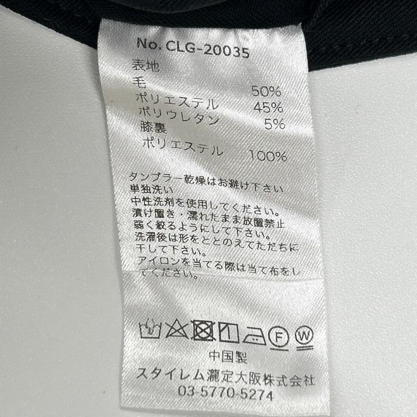 #NAME? Cross Closet CLG-20035 Black 2-Way Stretch Cargo Trousers Cargo Trousers Pants Bottoms