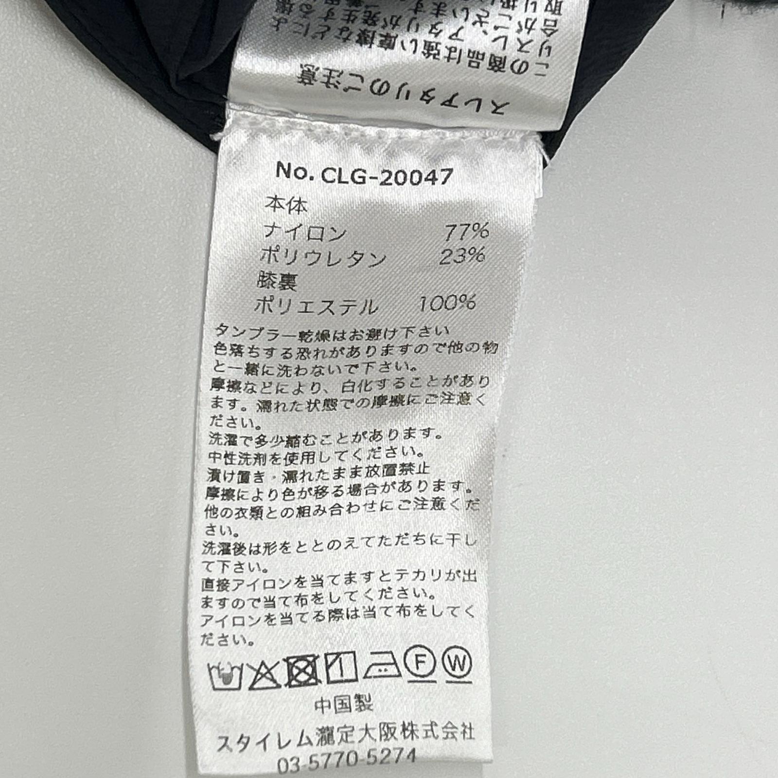 +CLOTHET クロスクローゼット CLG-20047 ネイビー Tex Nylon Side Adjuster Easy Trousers ナイロンイージーパンツ ボトムス