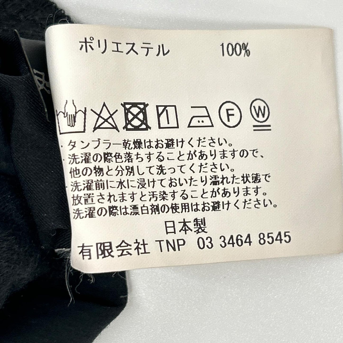 nonnative Nonnative [×GRAMICCI] NN-P4351 23AW Black POLY TWILL STRETCH SOLOTEX Easy Pants Bottoms