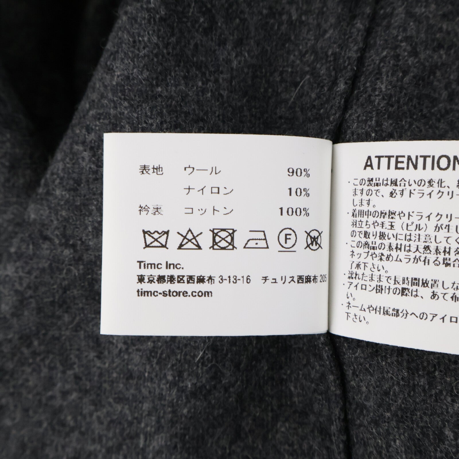 Timc Inc. ティエムシー インク Flannel シングルジャケット/イージーパンツ セットアップ スーツ セットアップ