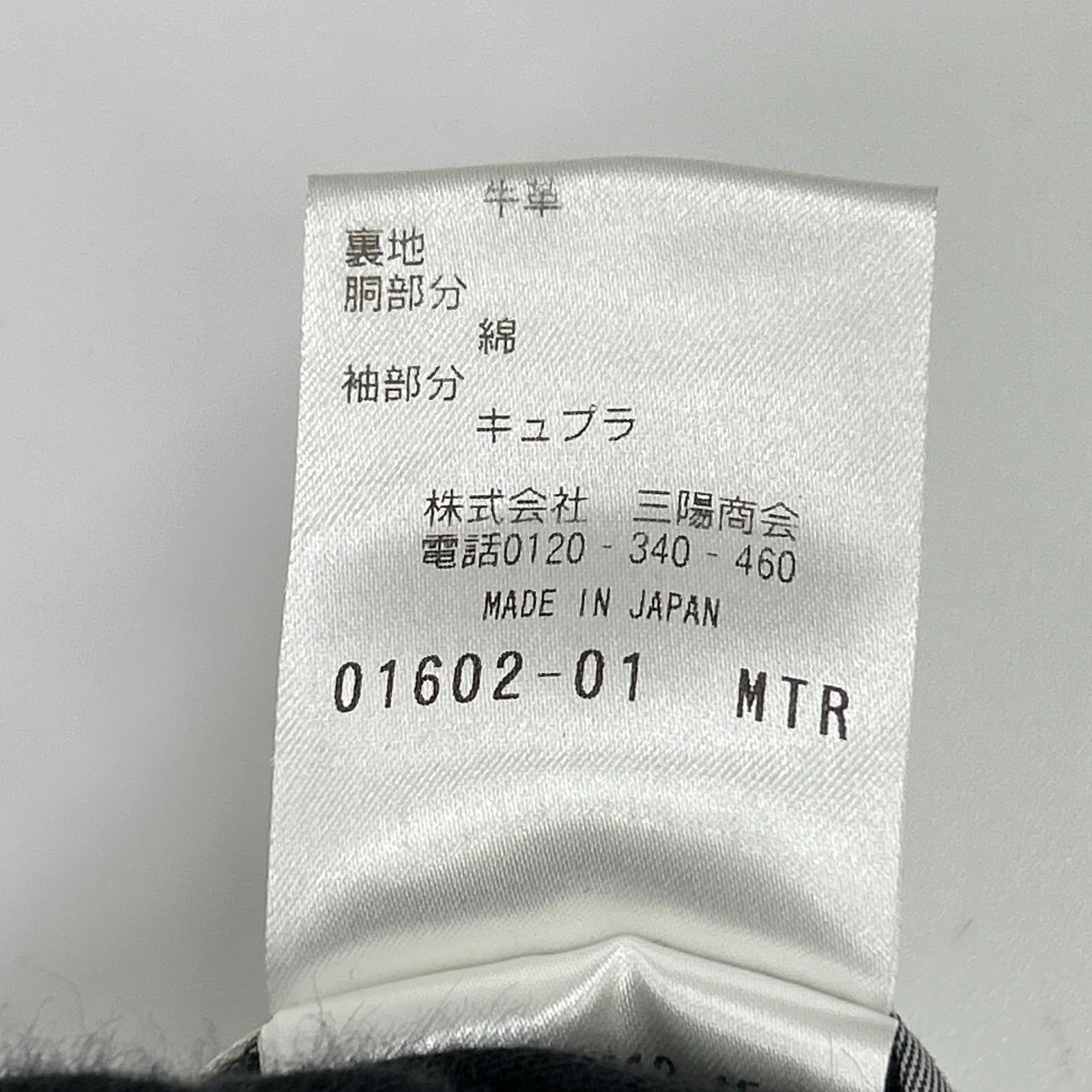 SANYO SANYO beige checked lining 100 Year Coat trench coat with liner coat