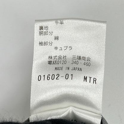 SANYO SANYO beige checked lining 100 Year Coat trench coat with liner coat