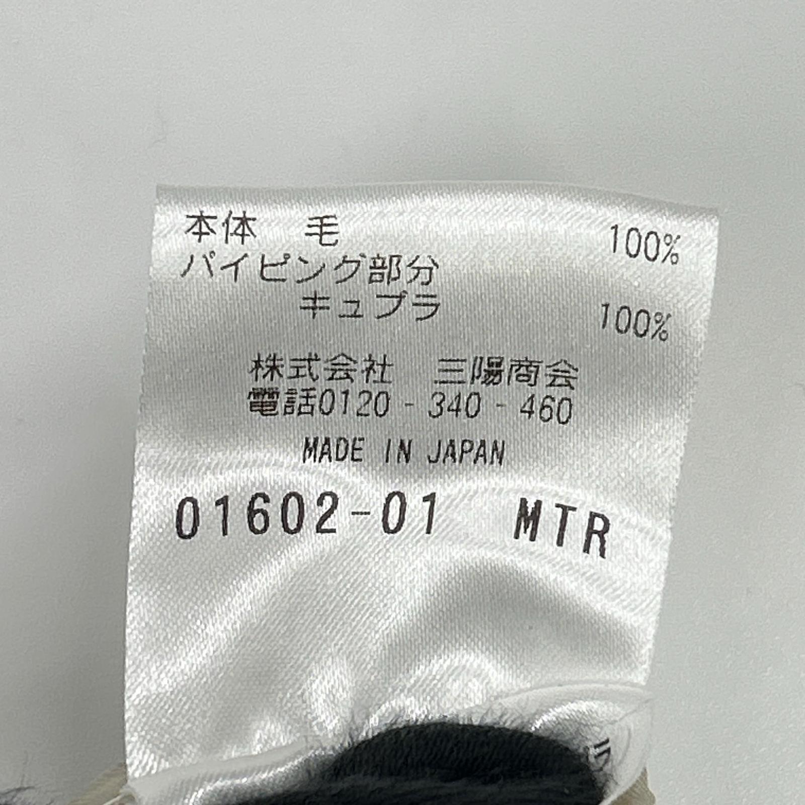 SANYO サンヨー ベージュ チェック柄裏地 100年コート ライナー付き トレンチコート コート