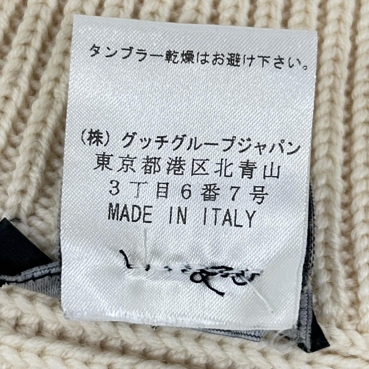 GUCCI グッチ 170970 アイボリー 比翼ハーフジップ プルオーバーニット トップス