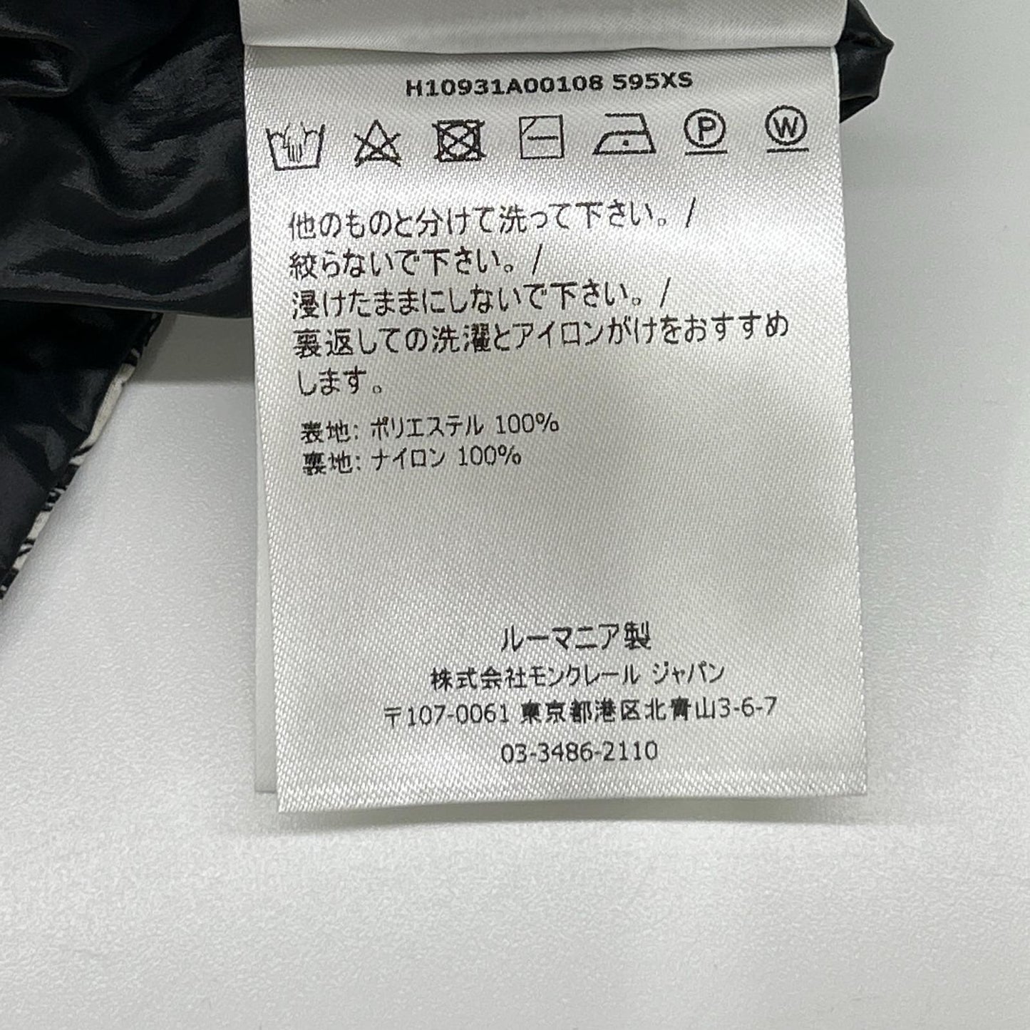 MONCLER Moncler Made in 2021 Black GUETHARY Reversible Coat/Jacket Jacket