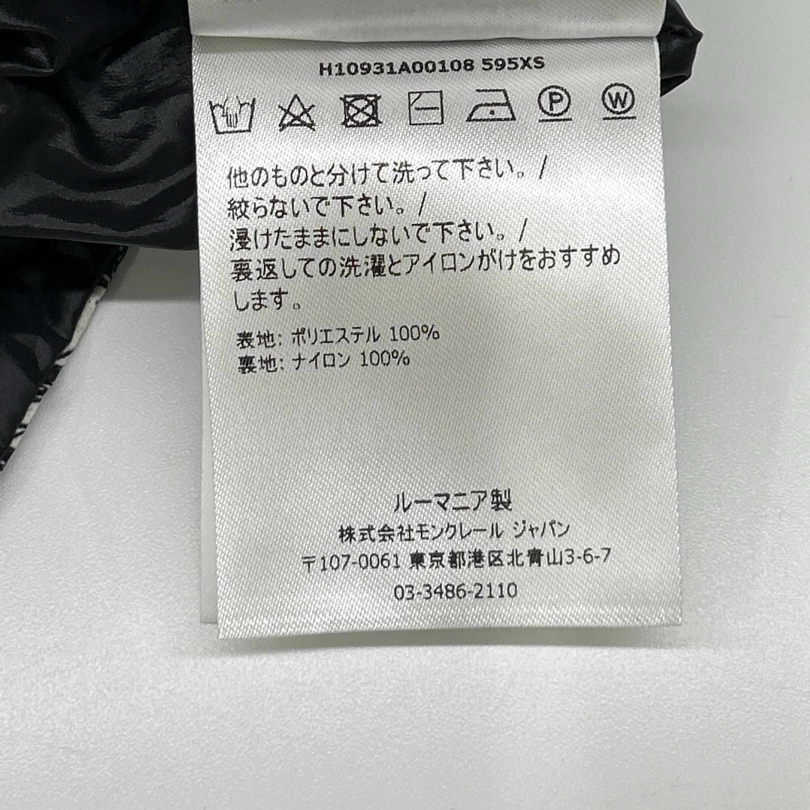 MONCLER Moncler Made in 2021 Black GUETHARY Reversible Coat/Jacket Jacket